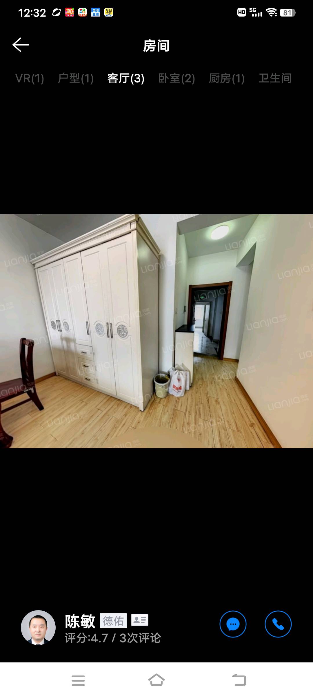 烽火馨德紫园 随时看房·