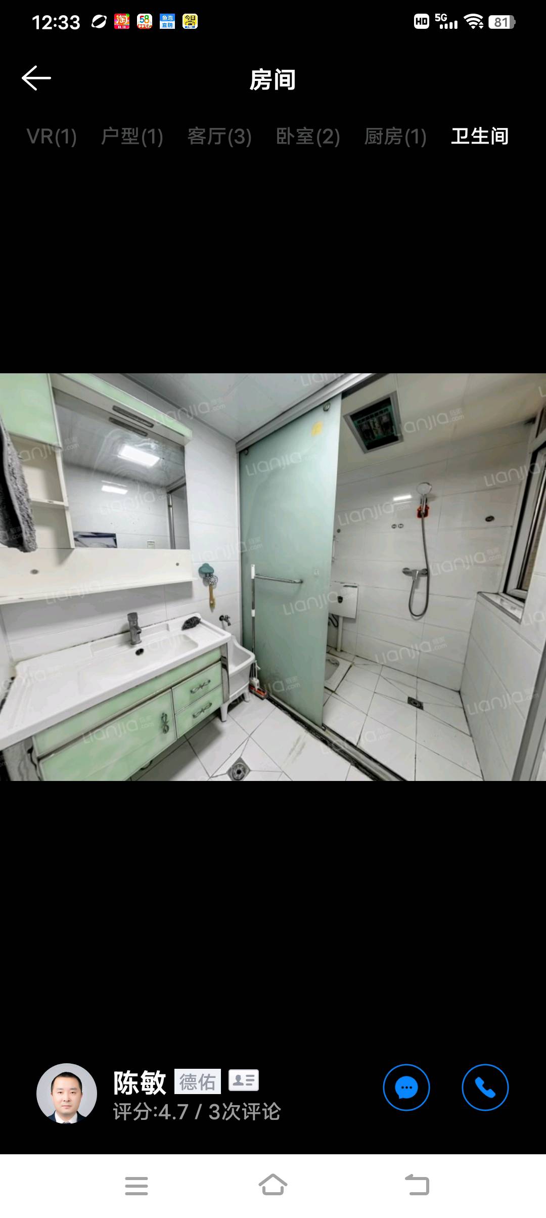 烽火馨德紫园 随时看房·