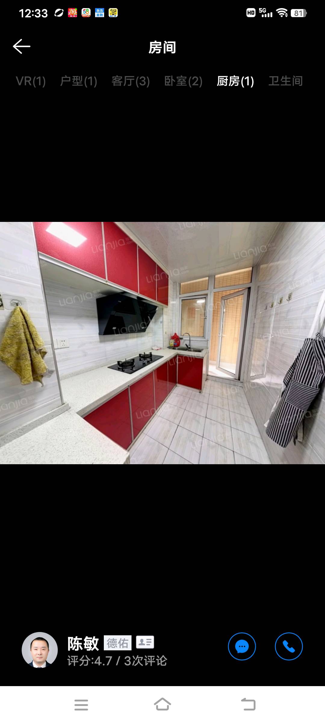 烽火馨德紫园 随时看房·