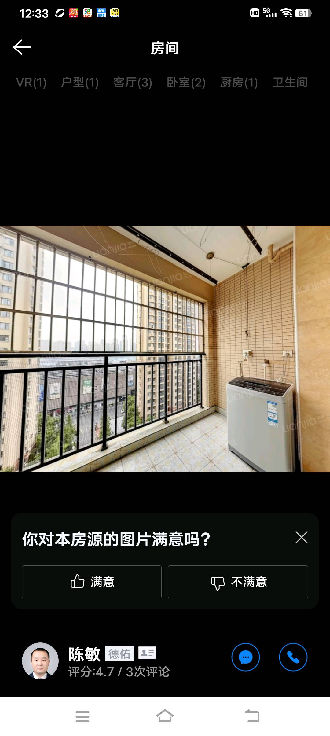 烽火馨德紫园 随时看房·