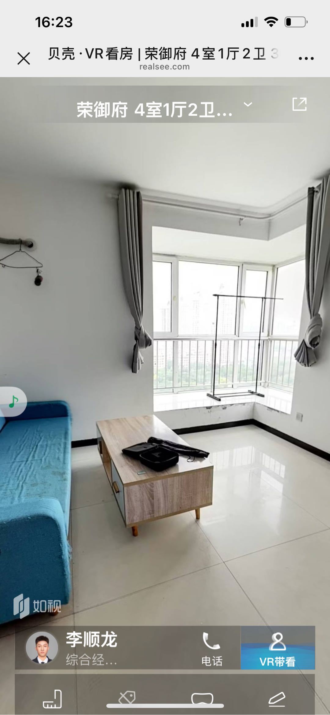 荣御府 1居室 1100元/月