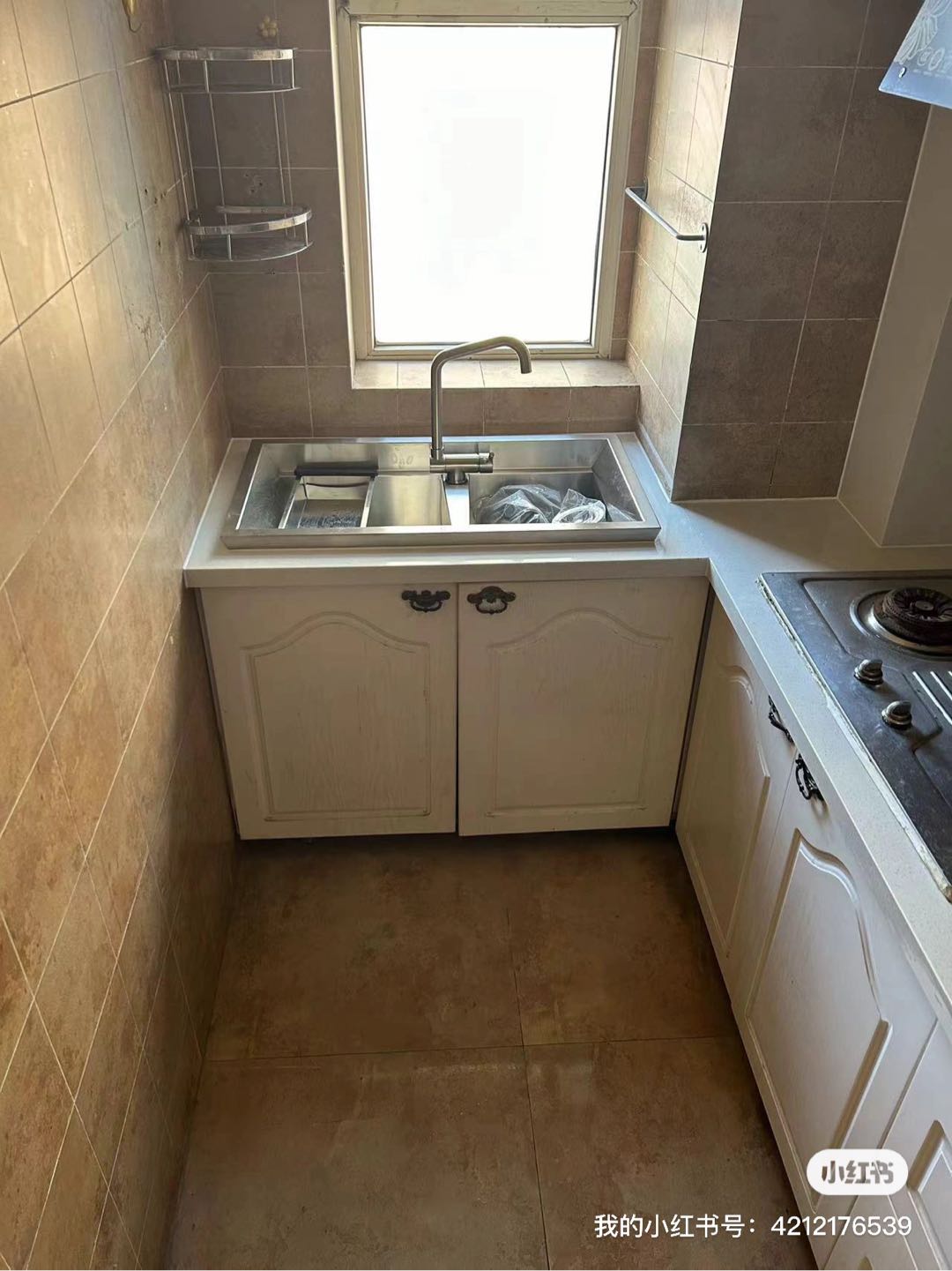 北华城 随时看房·