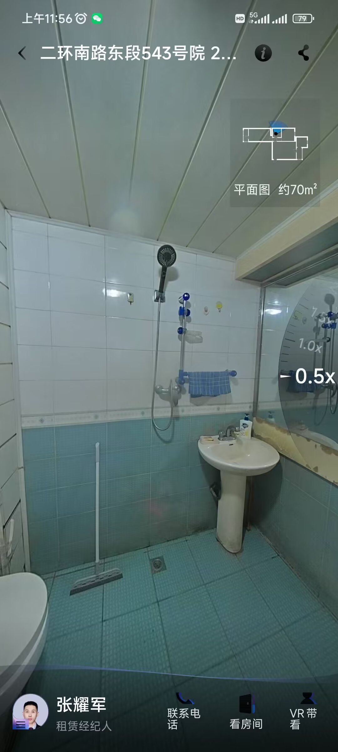 南二环东段543号（文艺路南口邮局家属院） 随时看房·