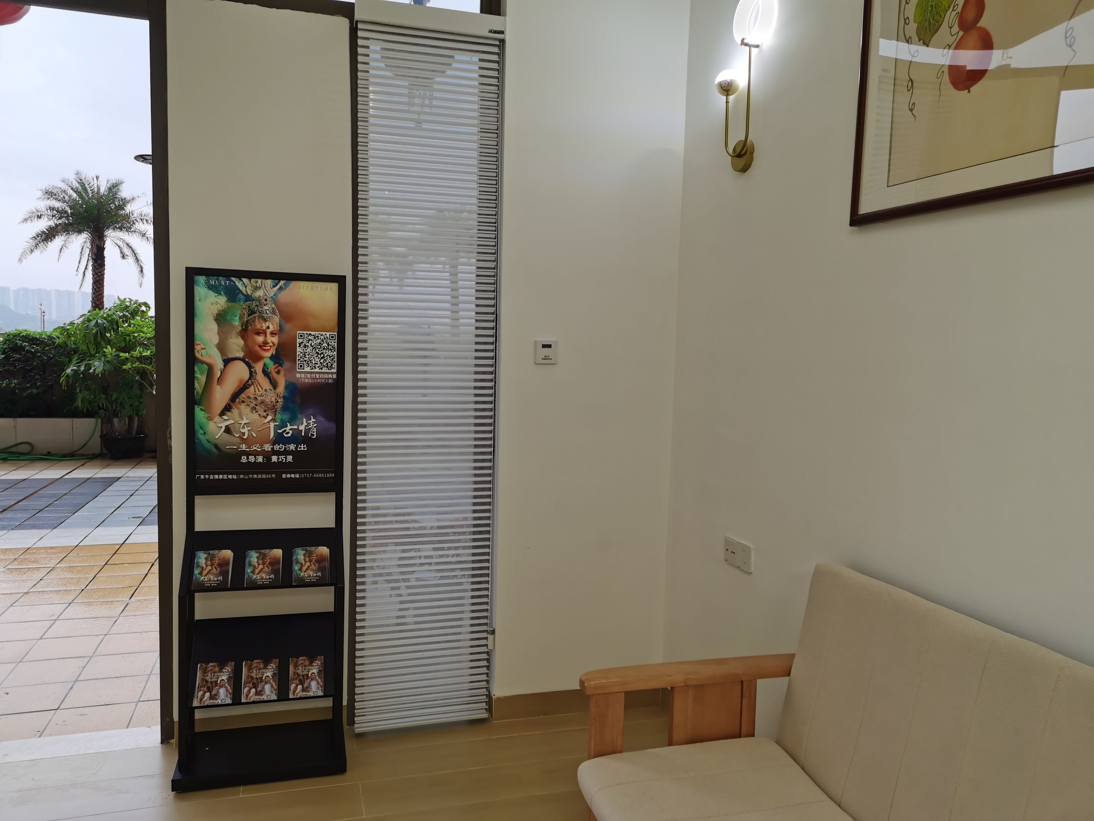 博雅滨江花园 随时看房·