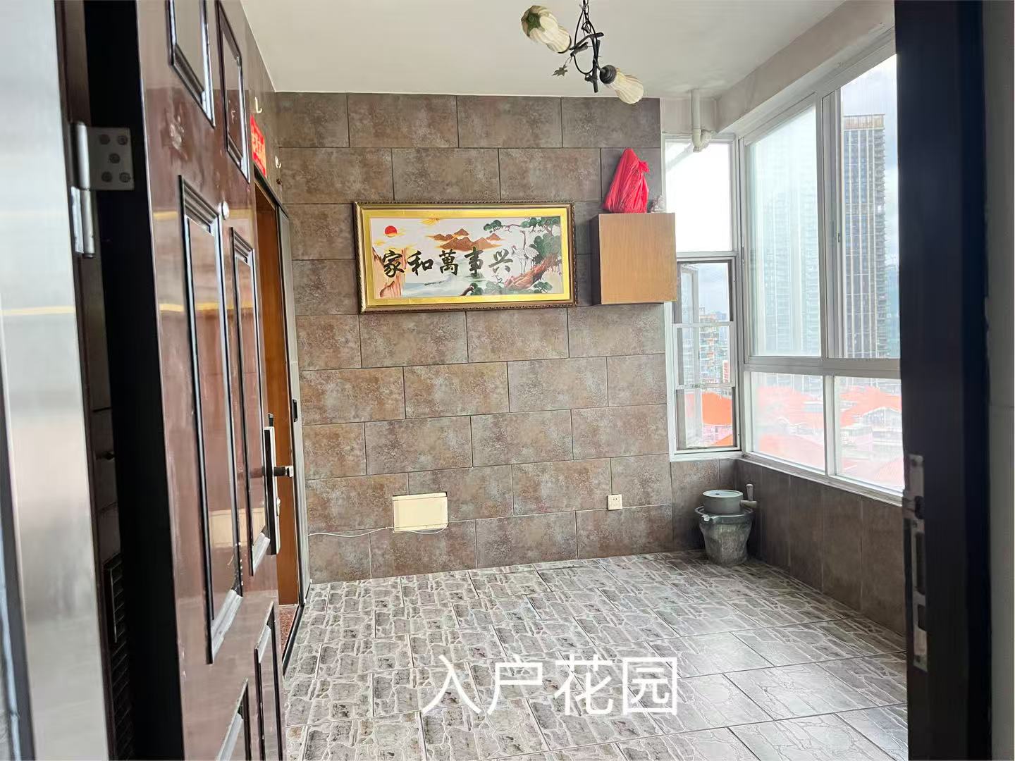 山居岁月 随时看房·