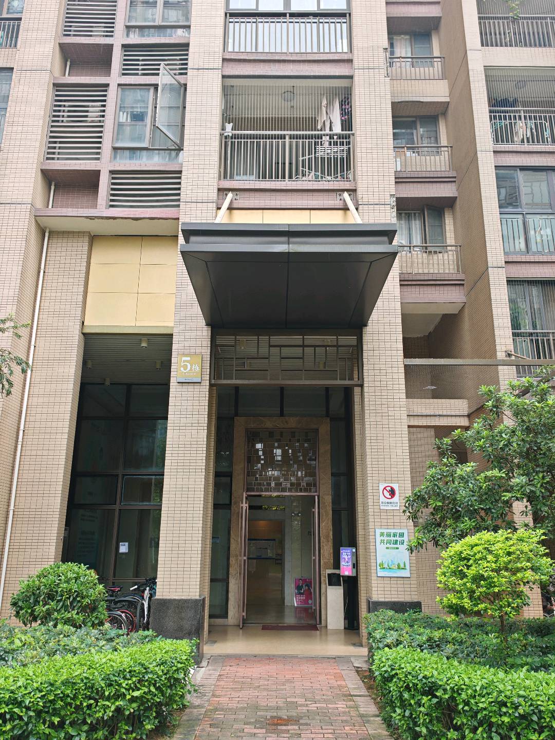 奥园香雪公馆 随时看房·