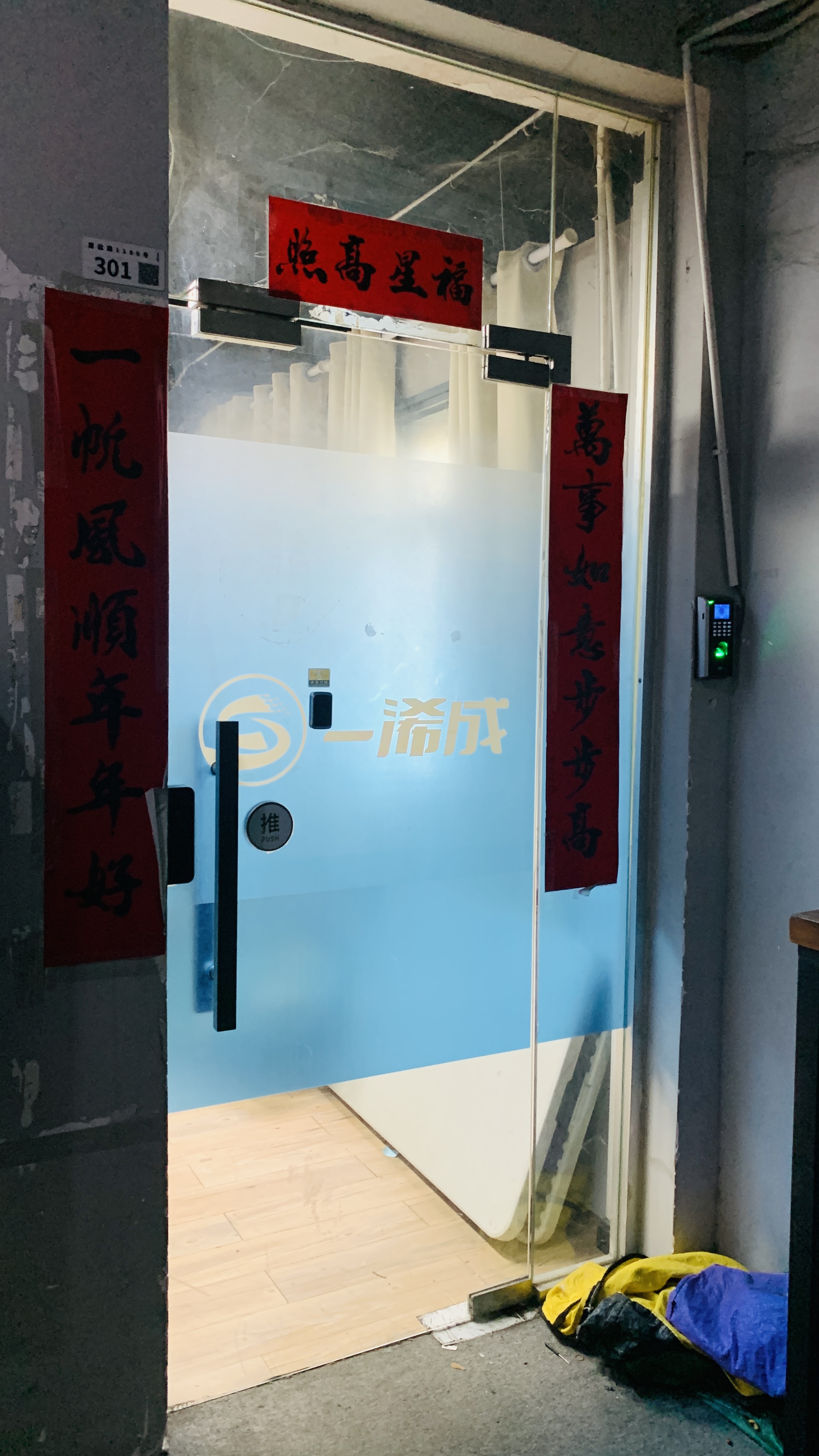 新坡塘 随时看房·