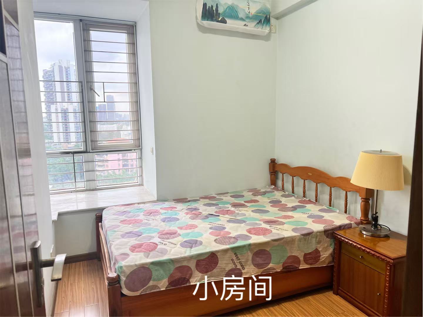 山居岁月 随时看房·