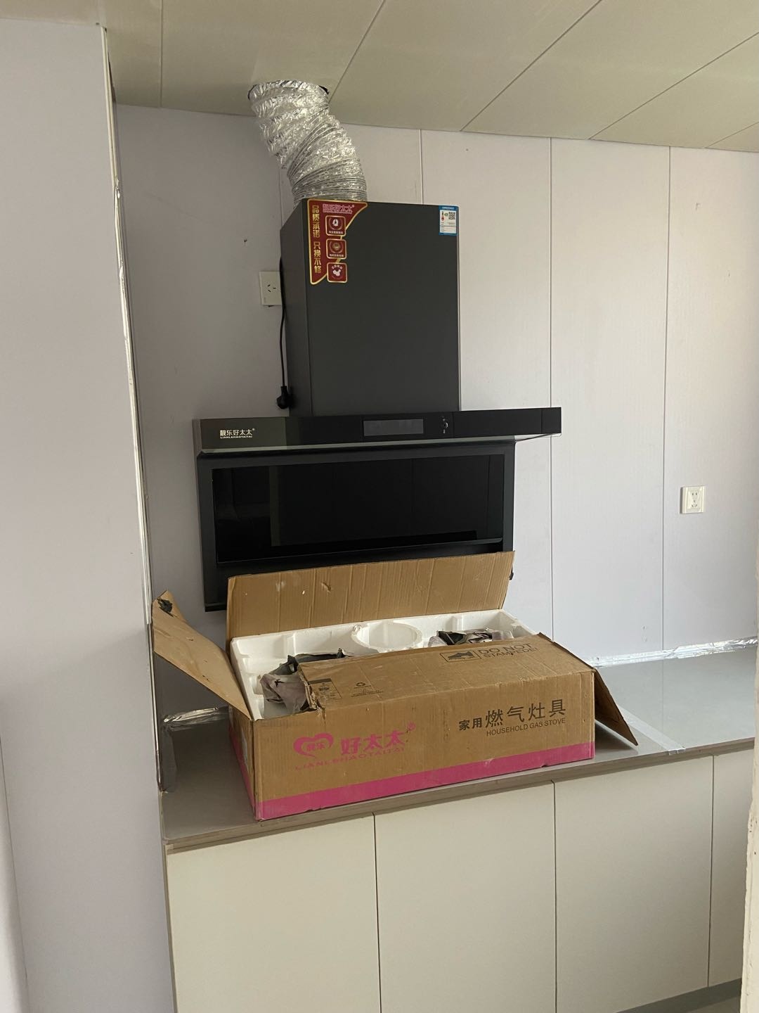 金地花园 随时看房·