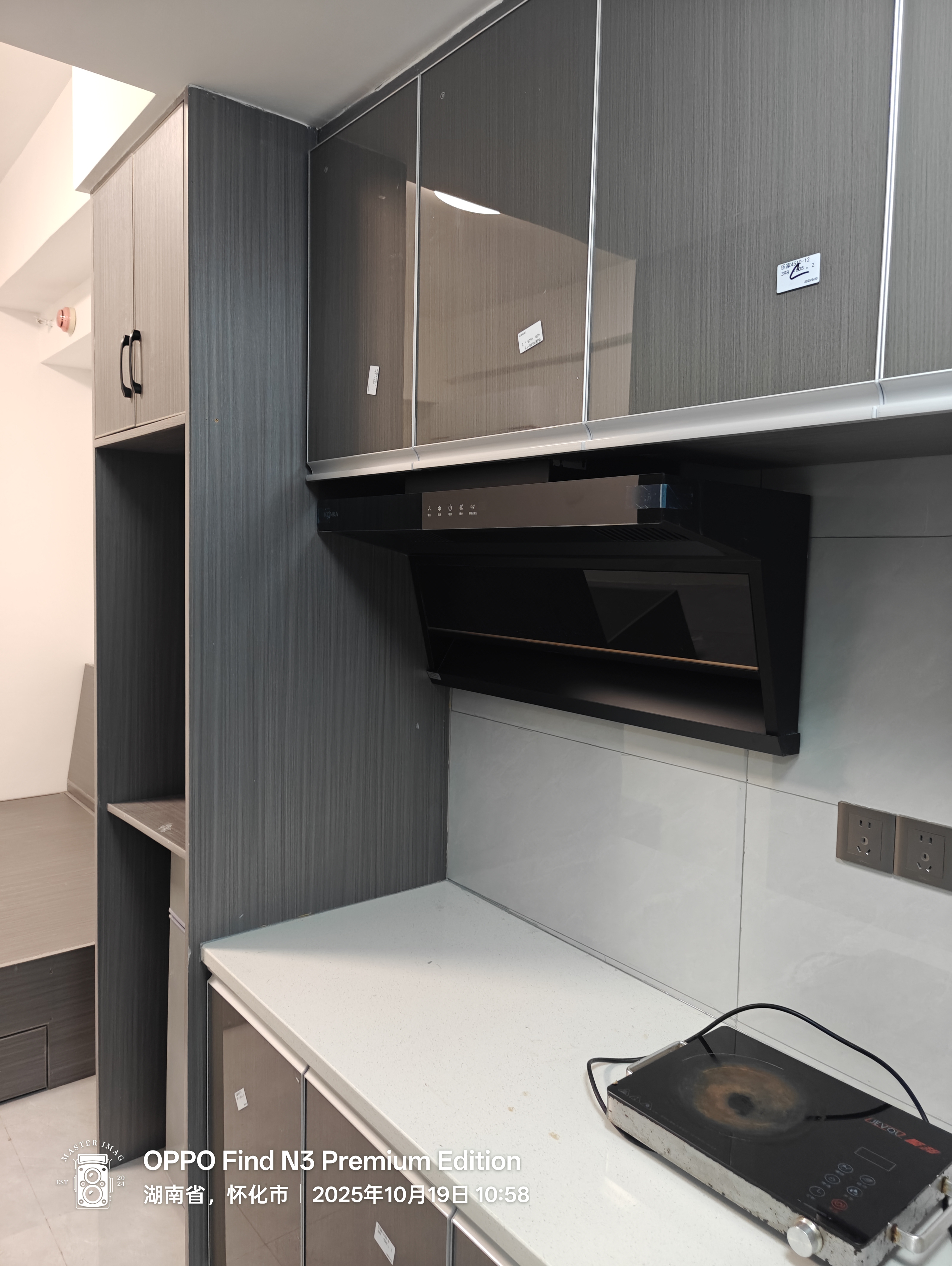 英泰国际 随时看房·