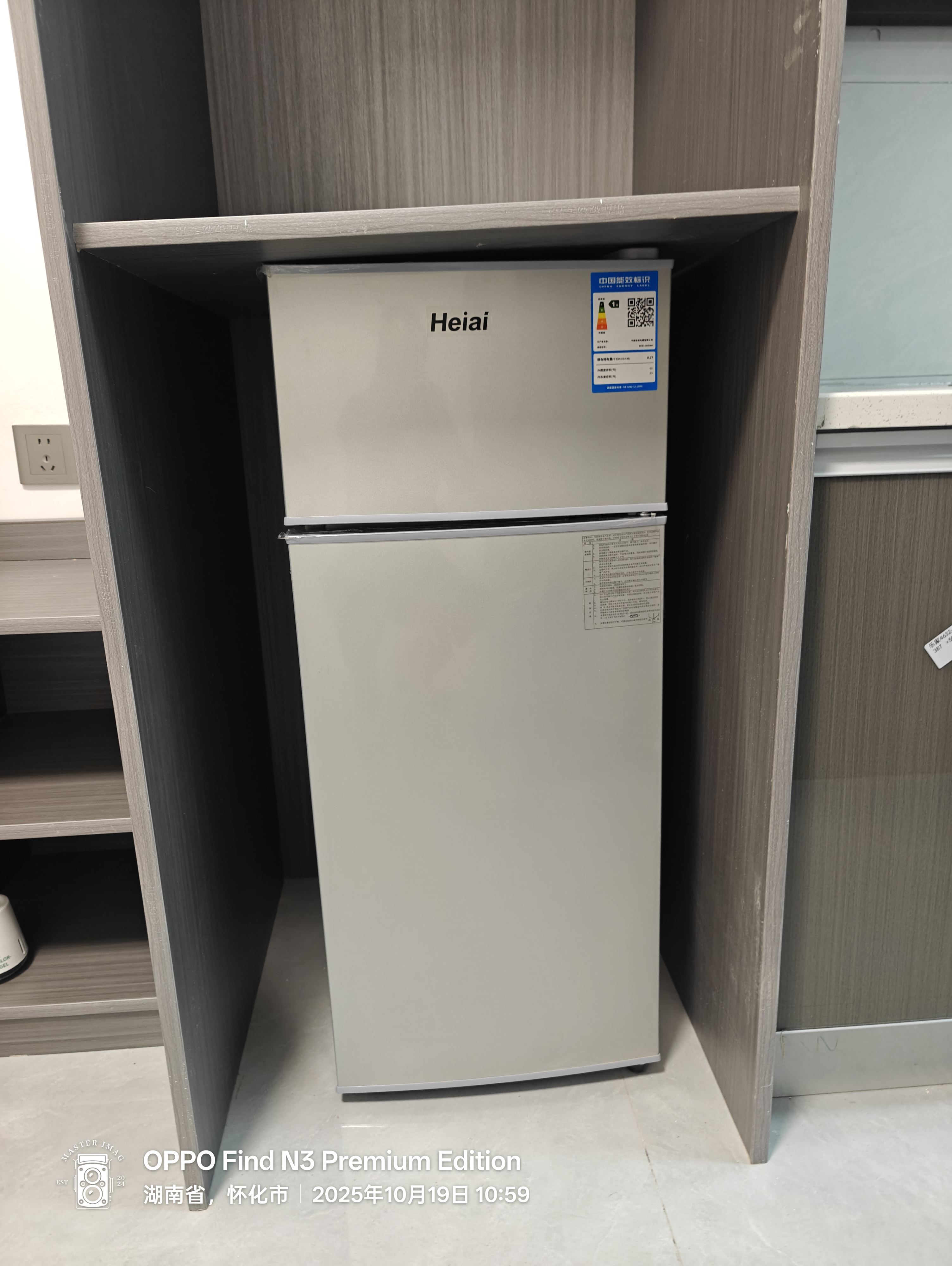 英泰国际 随时看房·