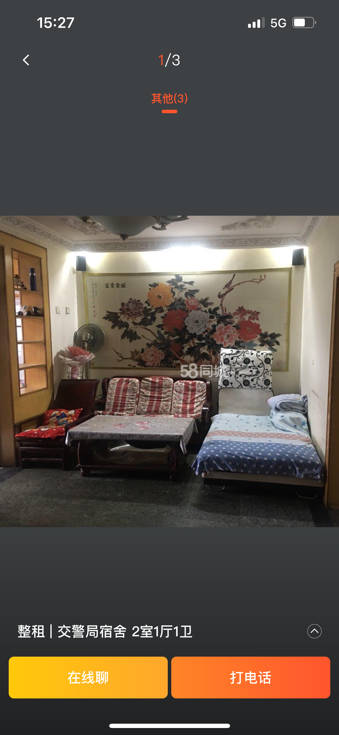 桃蹊路交警五分局宿舍 随时看房·