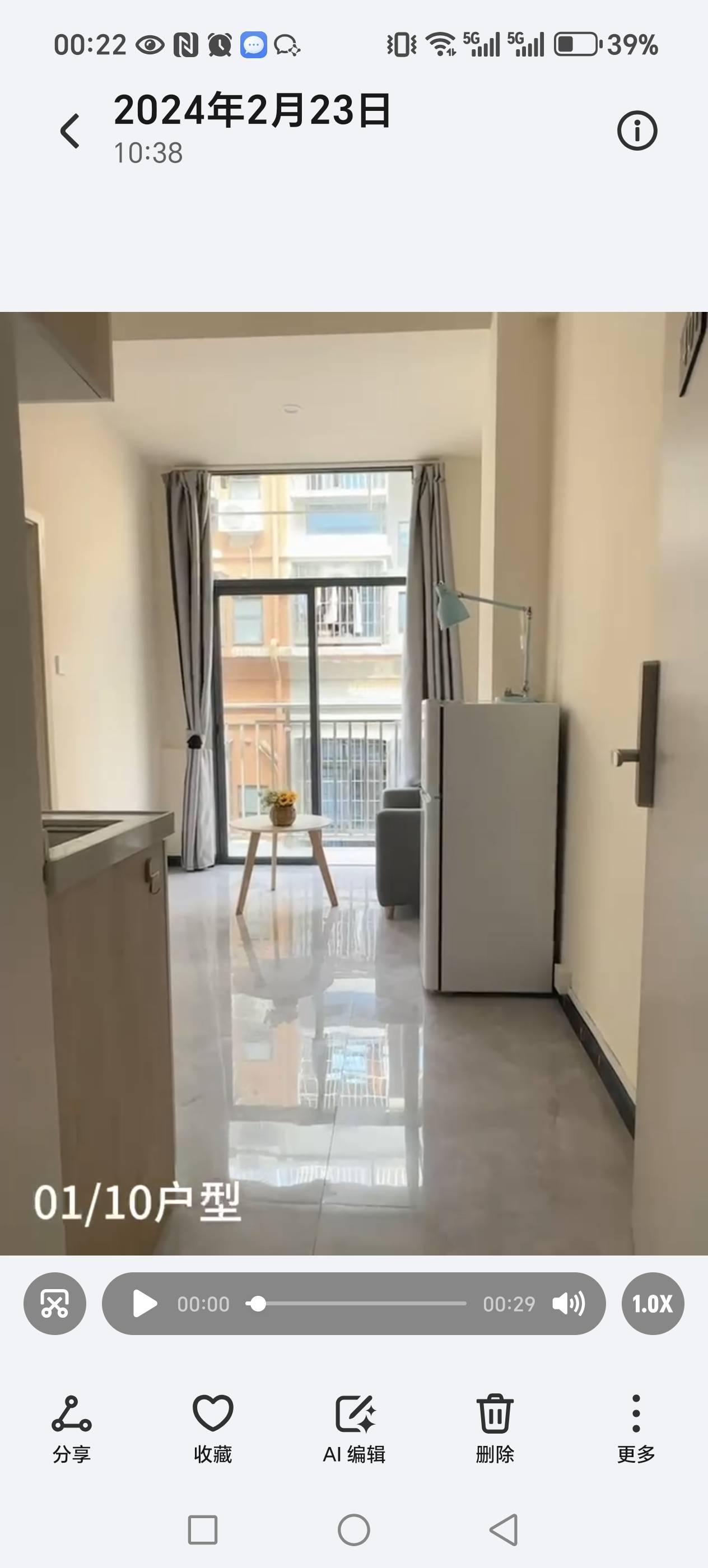 永丰社区 随时看房·