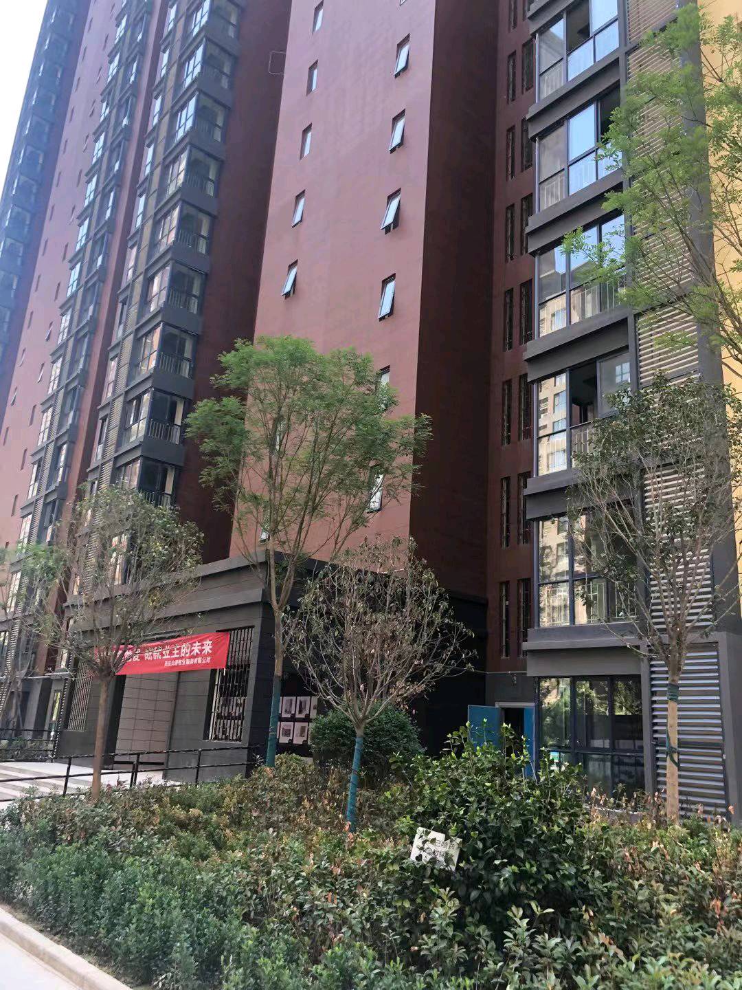 红星美凯城小区 随时看房·