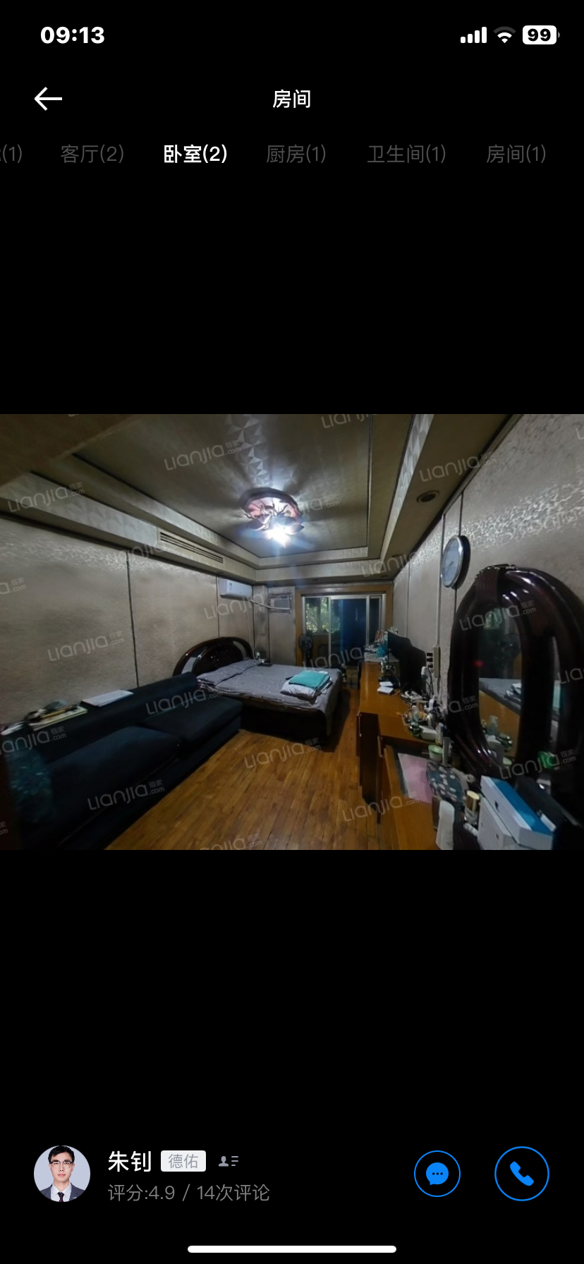 科技路附3号院 随时看房·