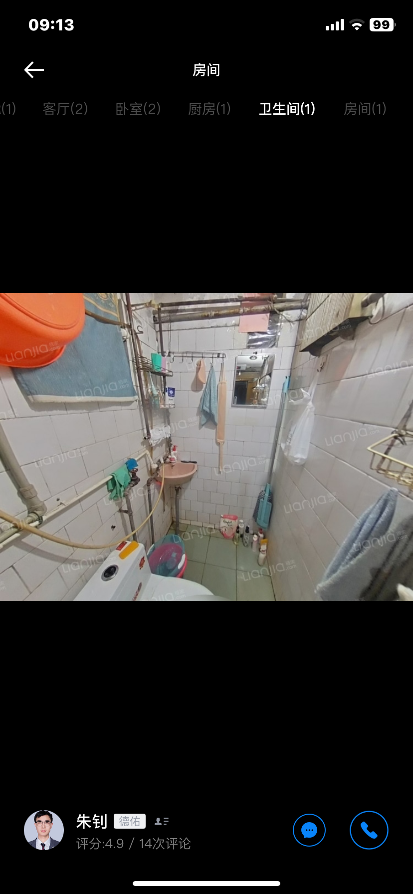 科技路附3号院 随时看房·