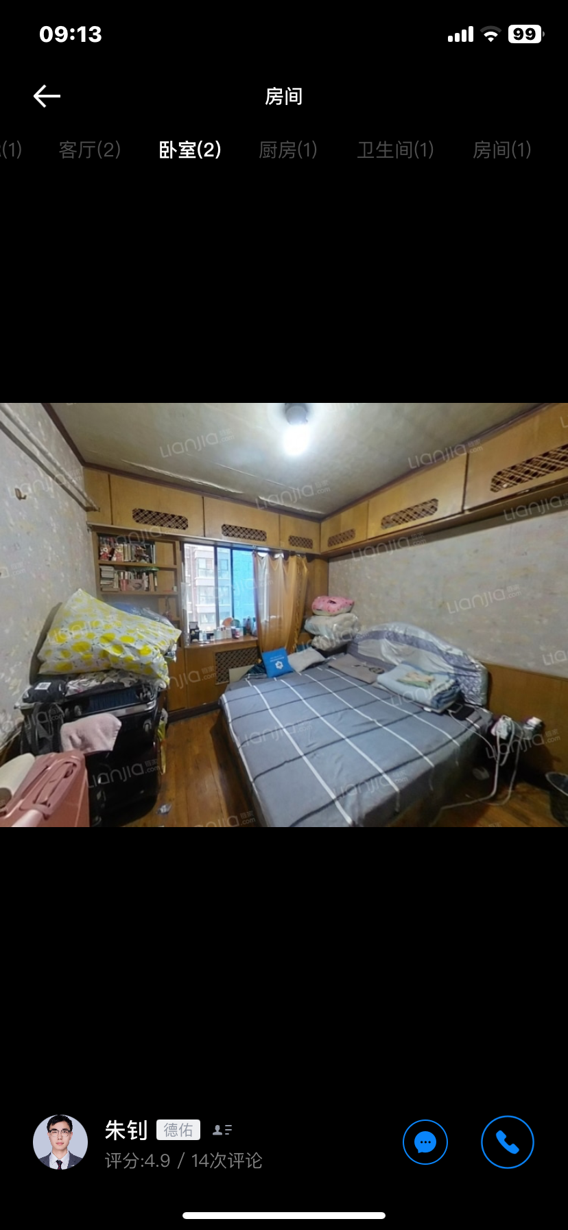 科技路附3号院 2居室 1600元/月