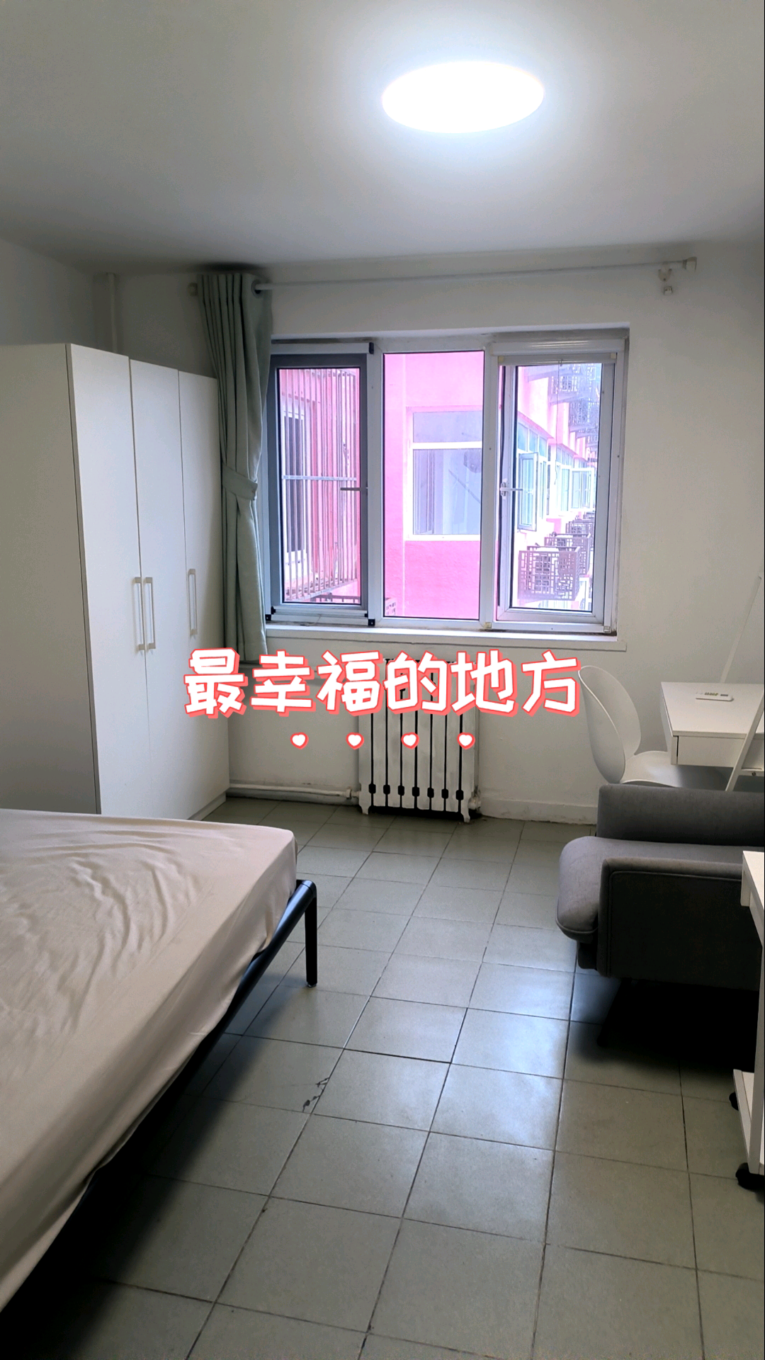 厂洼小区 随时看房·