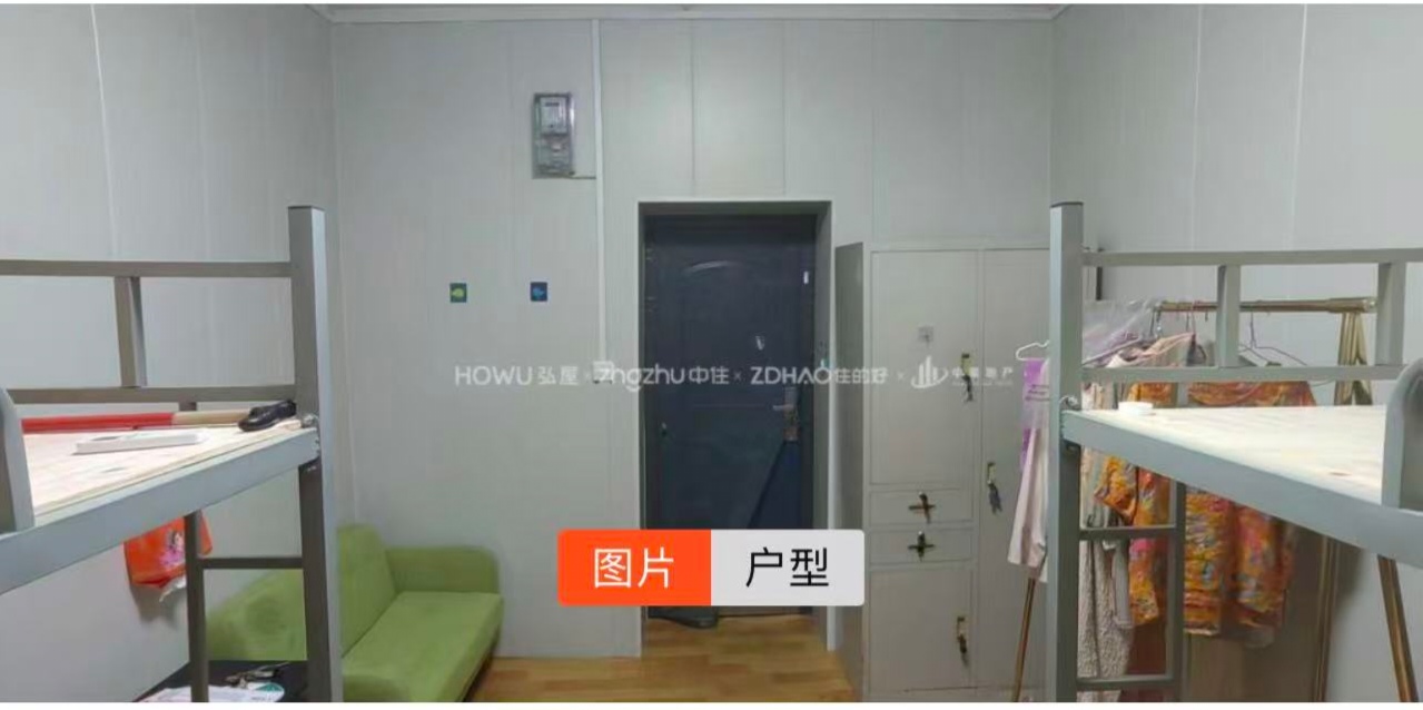 山东省工商银行宿舍 1居室 800元/月