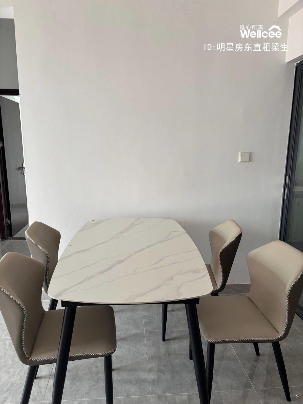 明星景和苑 随时看房·