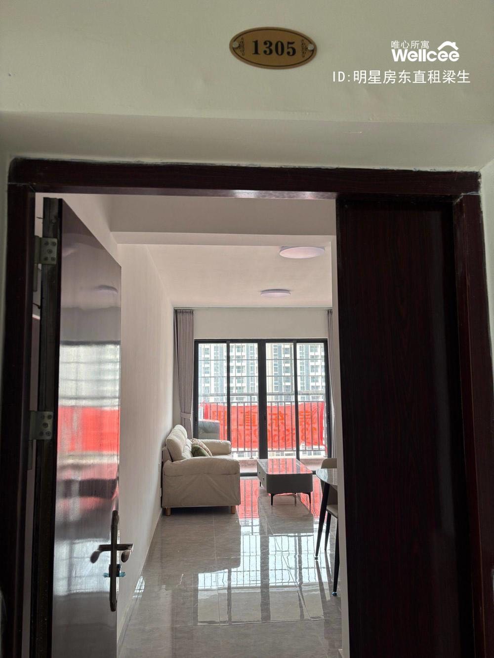 明星景和苑 随时看房·