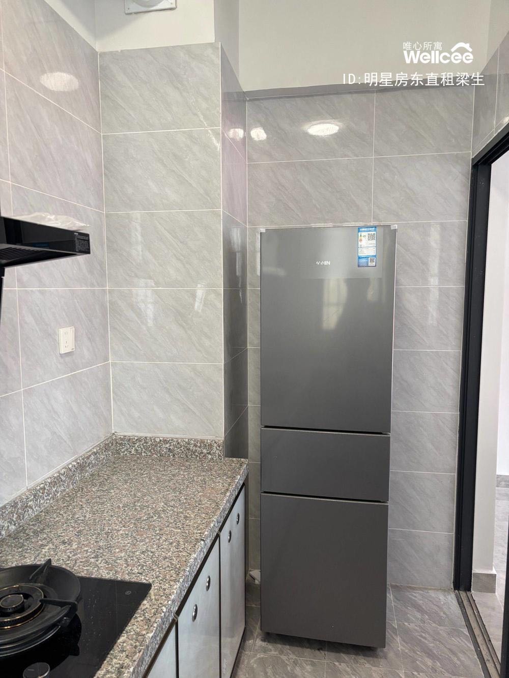 明星景和苑 随时看房·