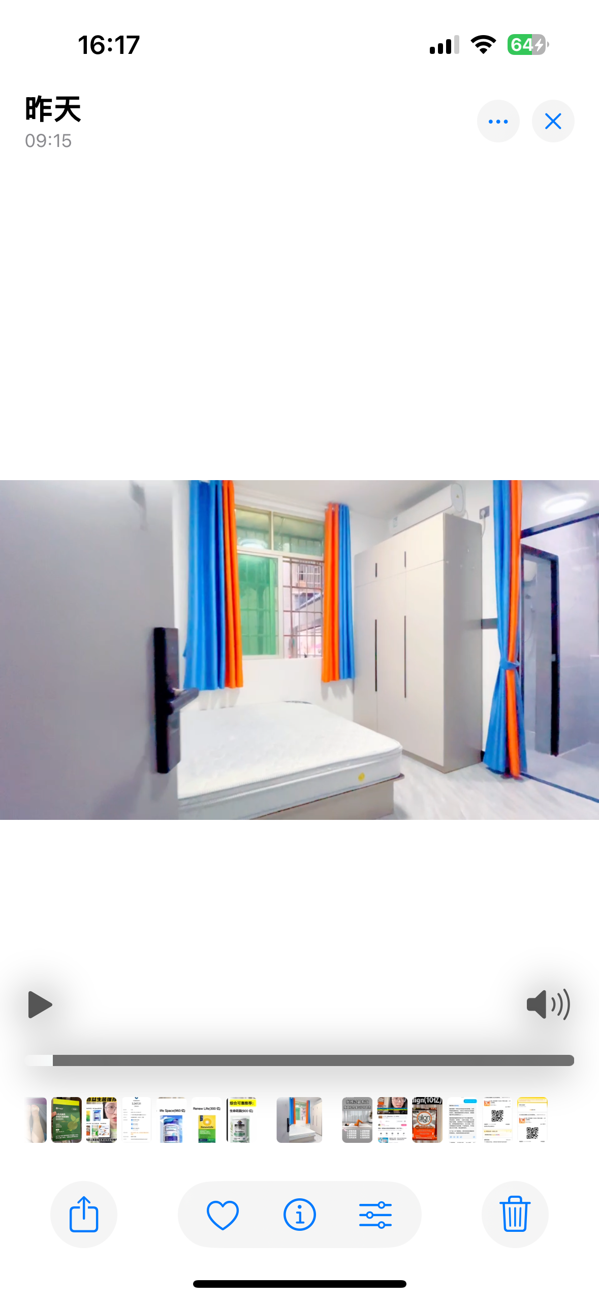 京溪小学 随时看房·