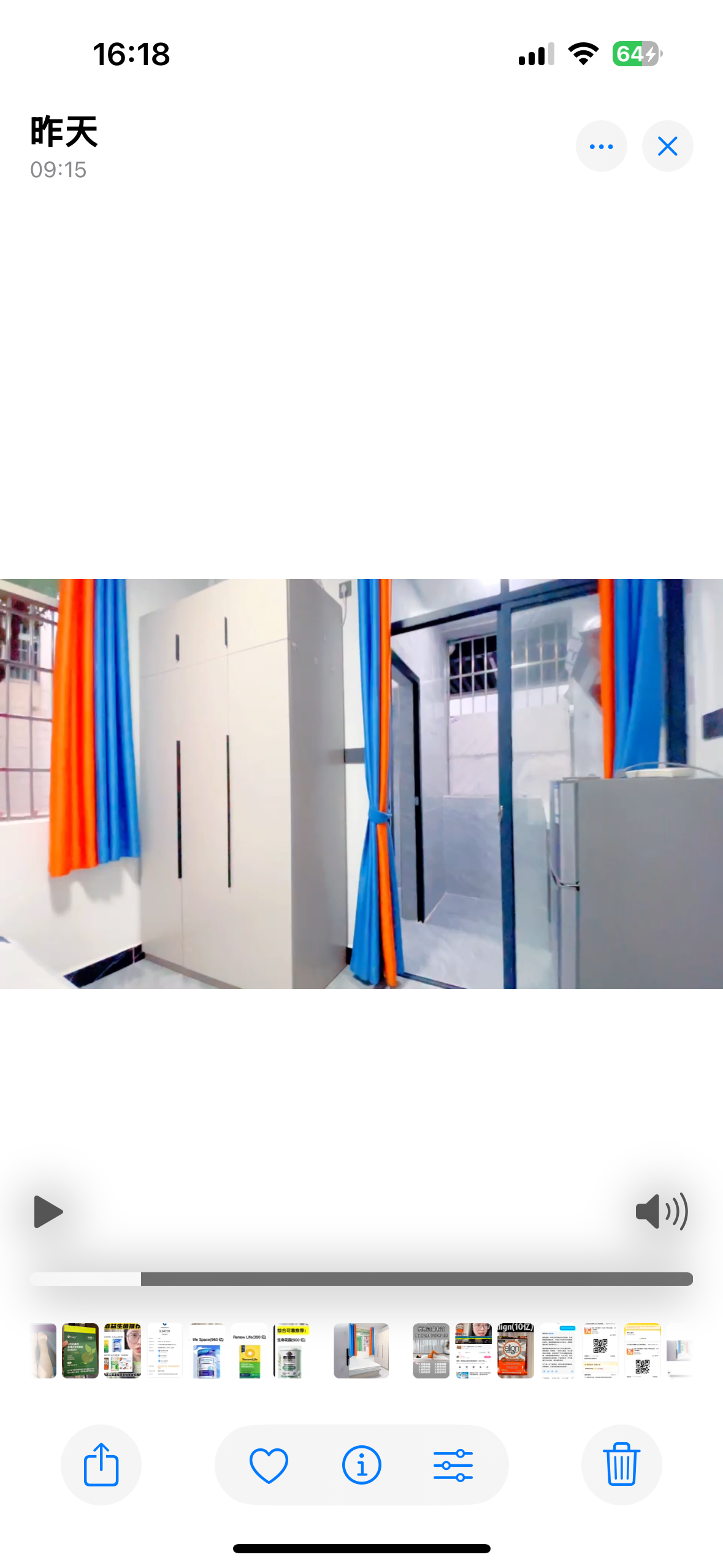 京溪小学 随时看房·