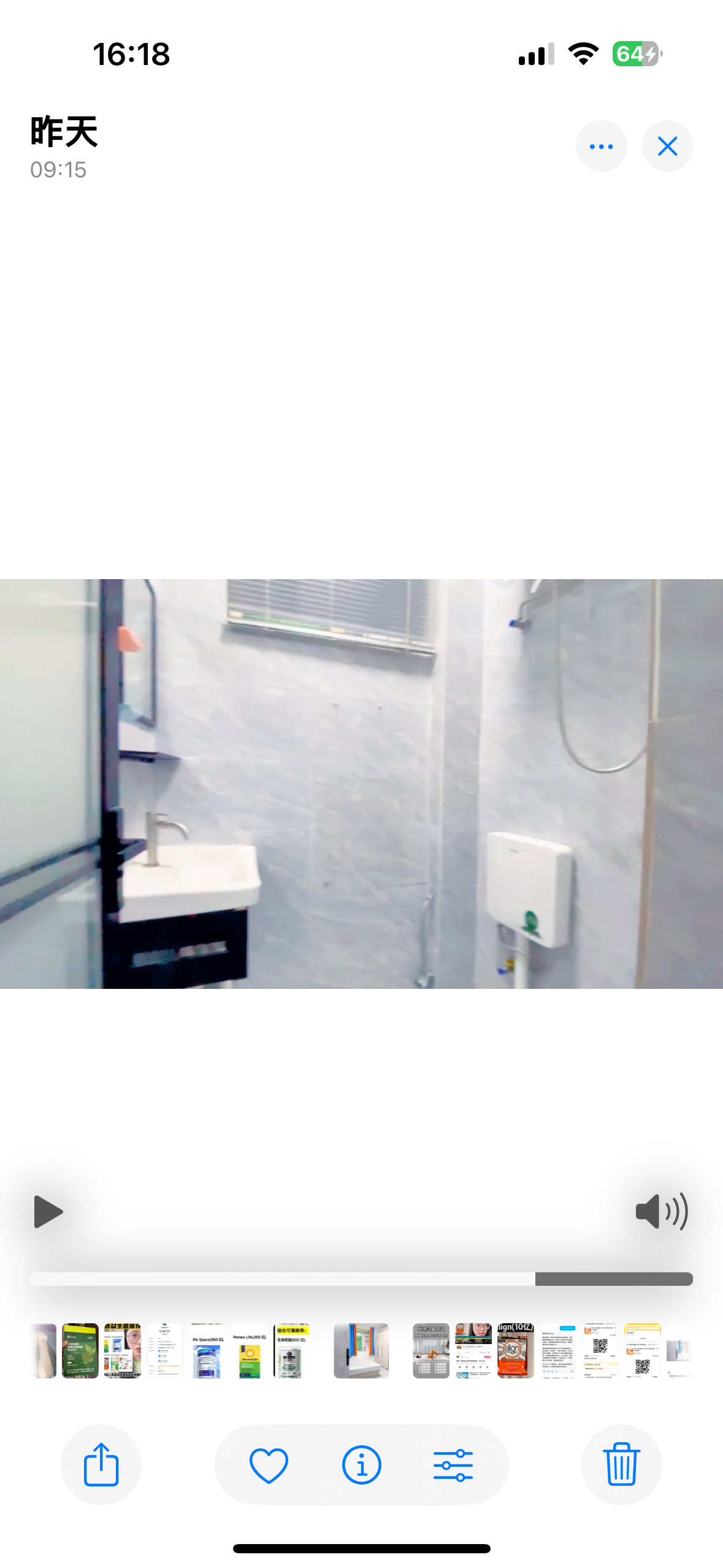 京溪小学 随时看房·