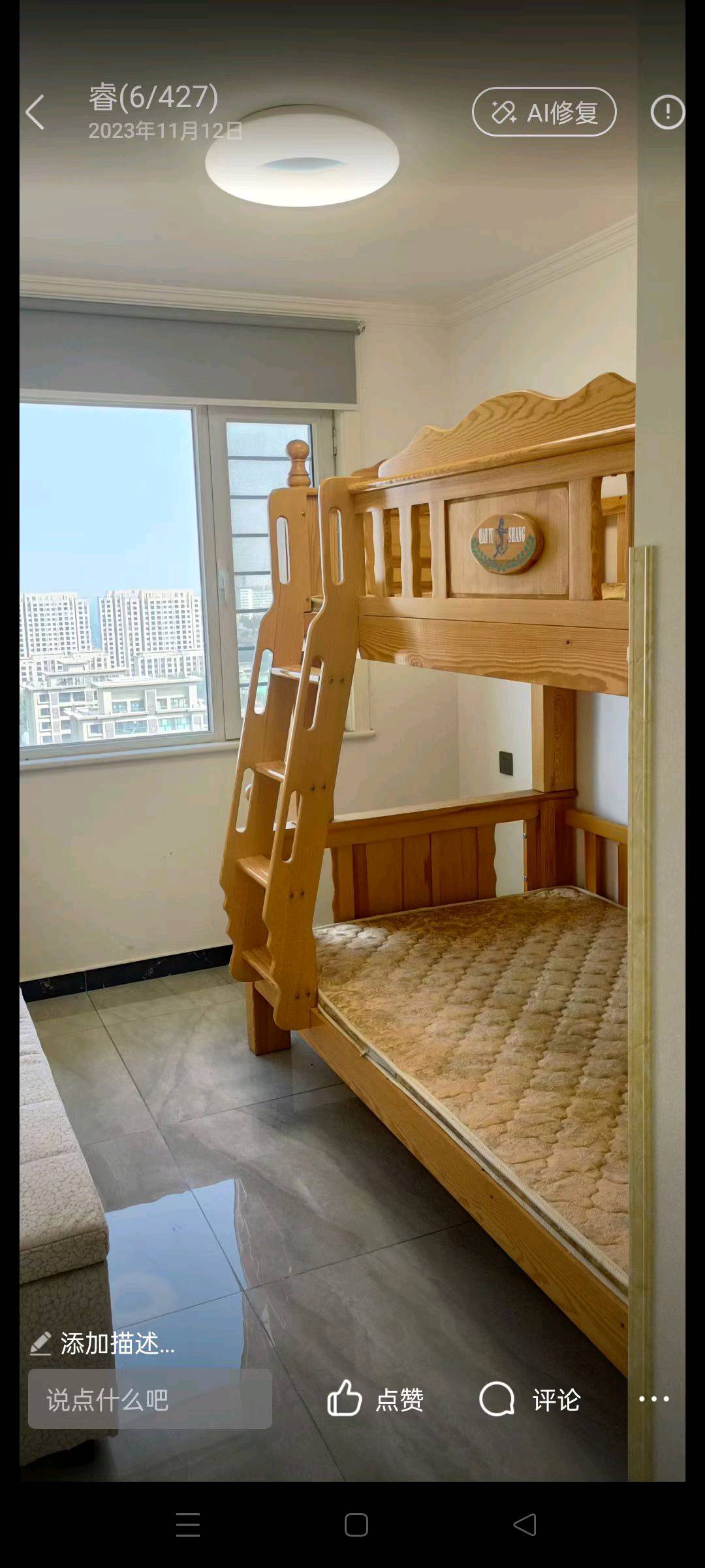 漫香郡 随时看房·