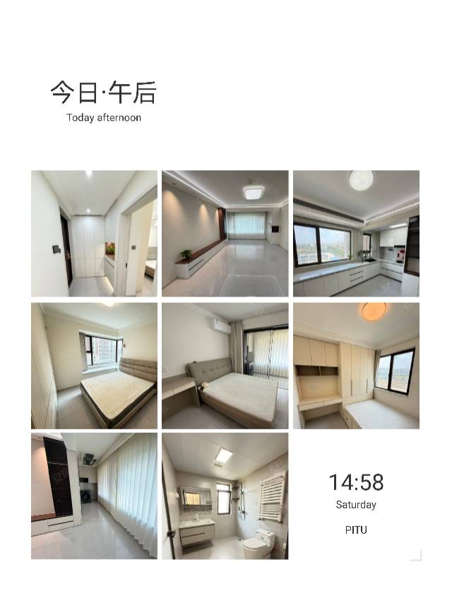 远洋凤栖翰林 3居室 3300元/月