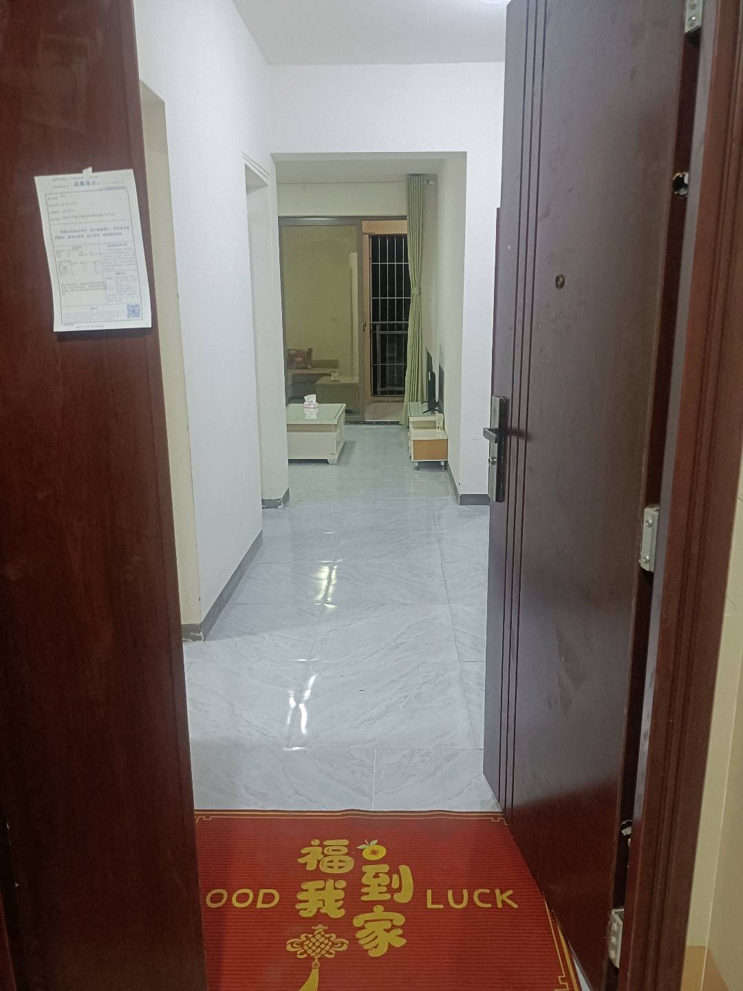 长安锦尚城 随时看房·