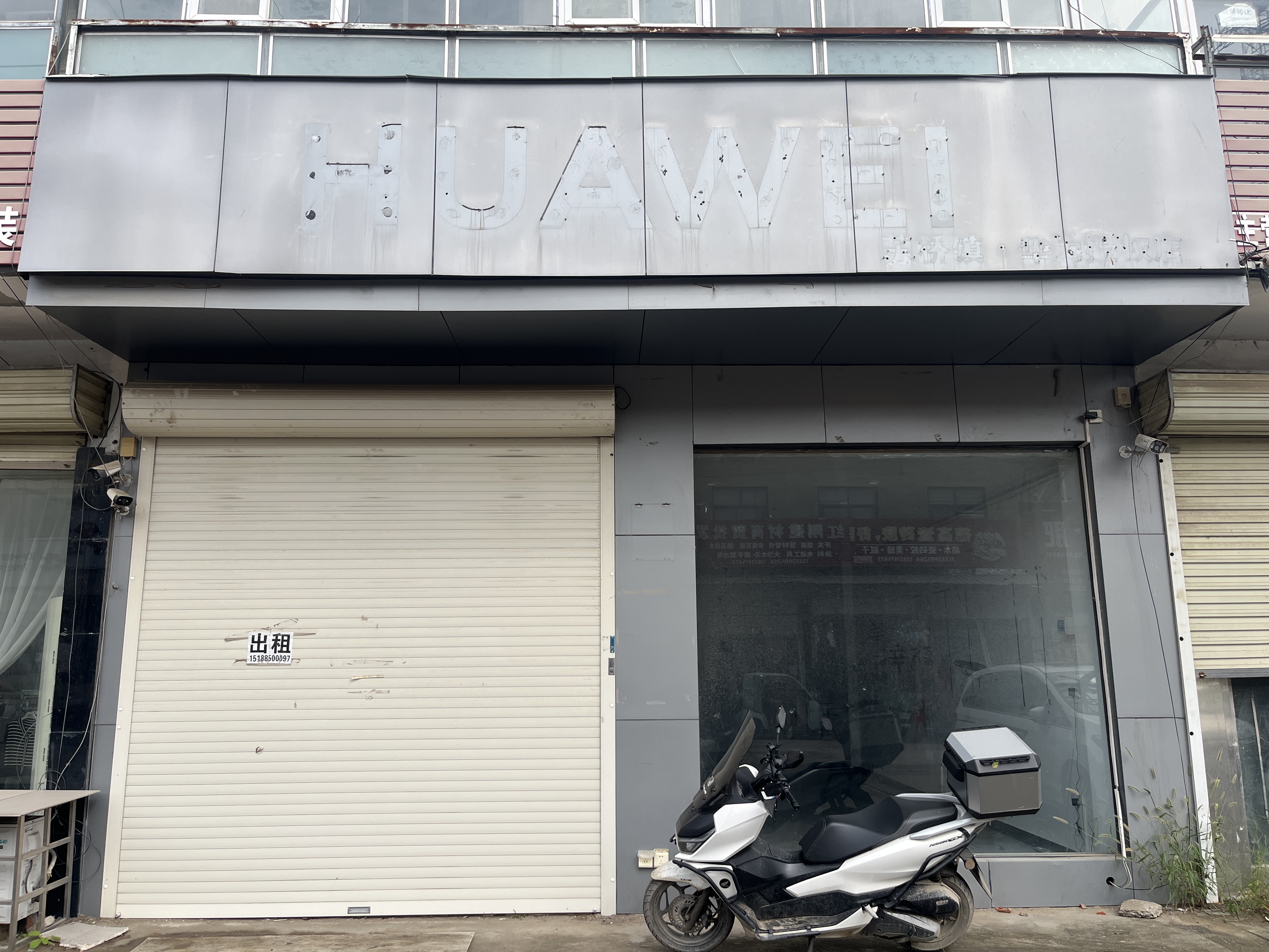 苏桥街边门面 随时看房·