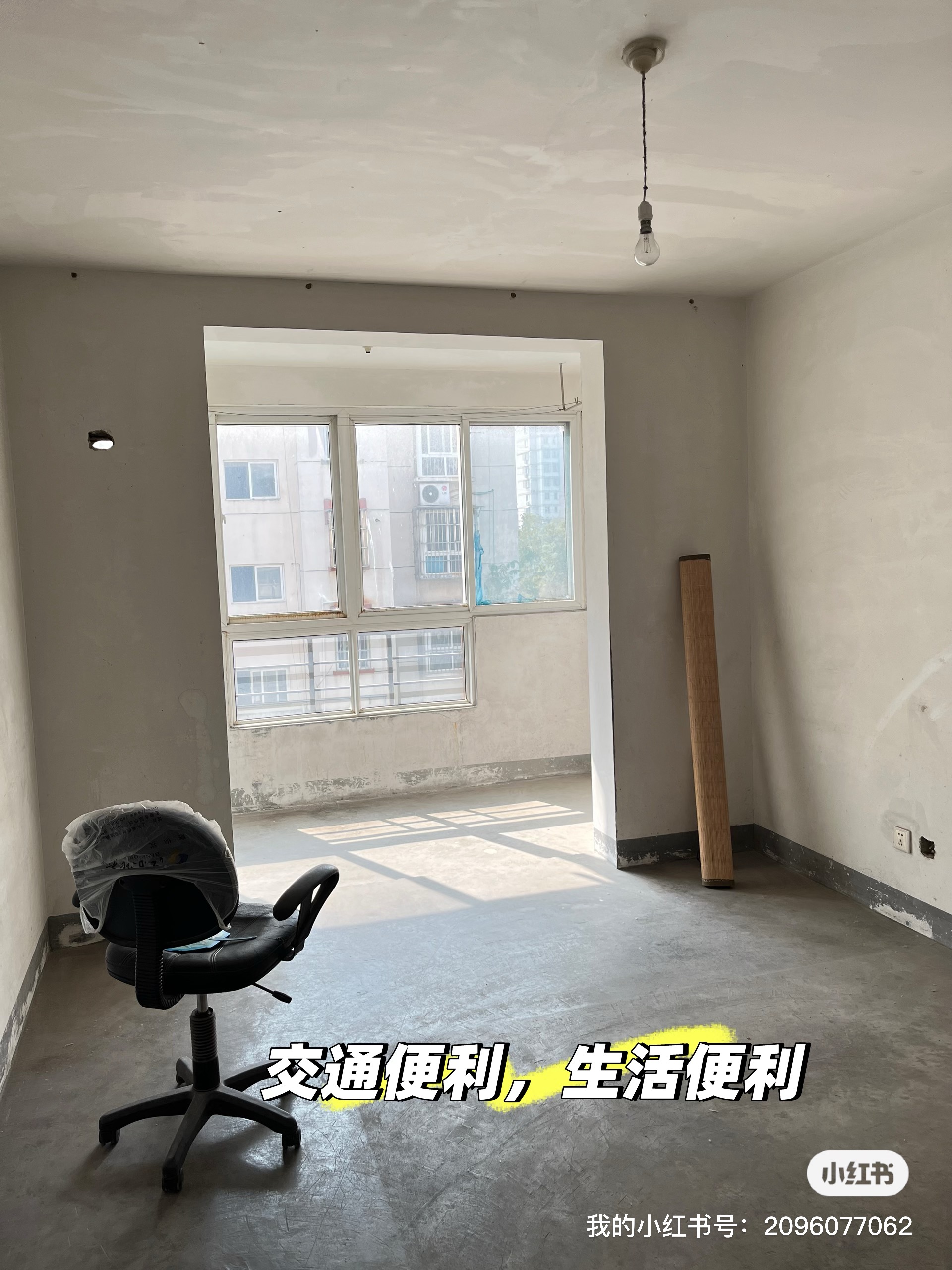 阳光花园 2居室 850元/月