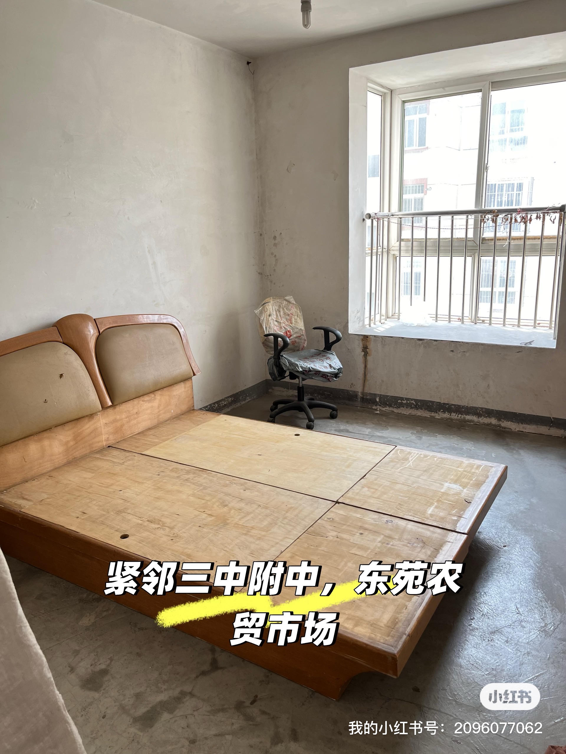 阳光花园 随时看房·