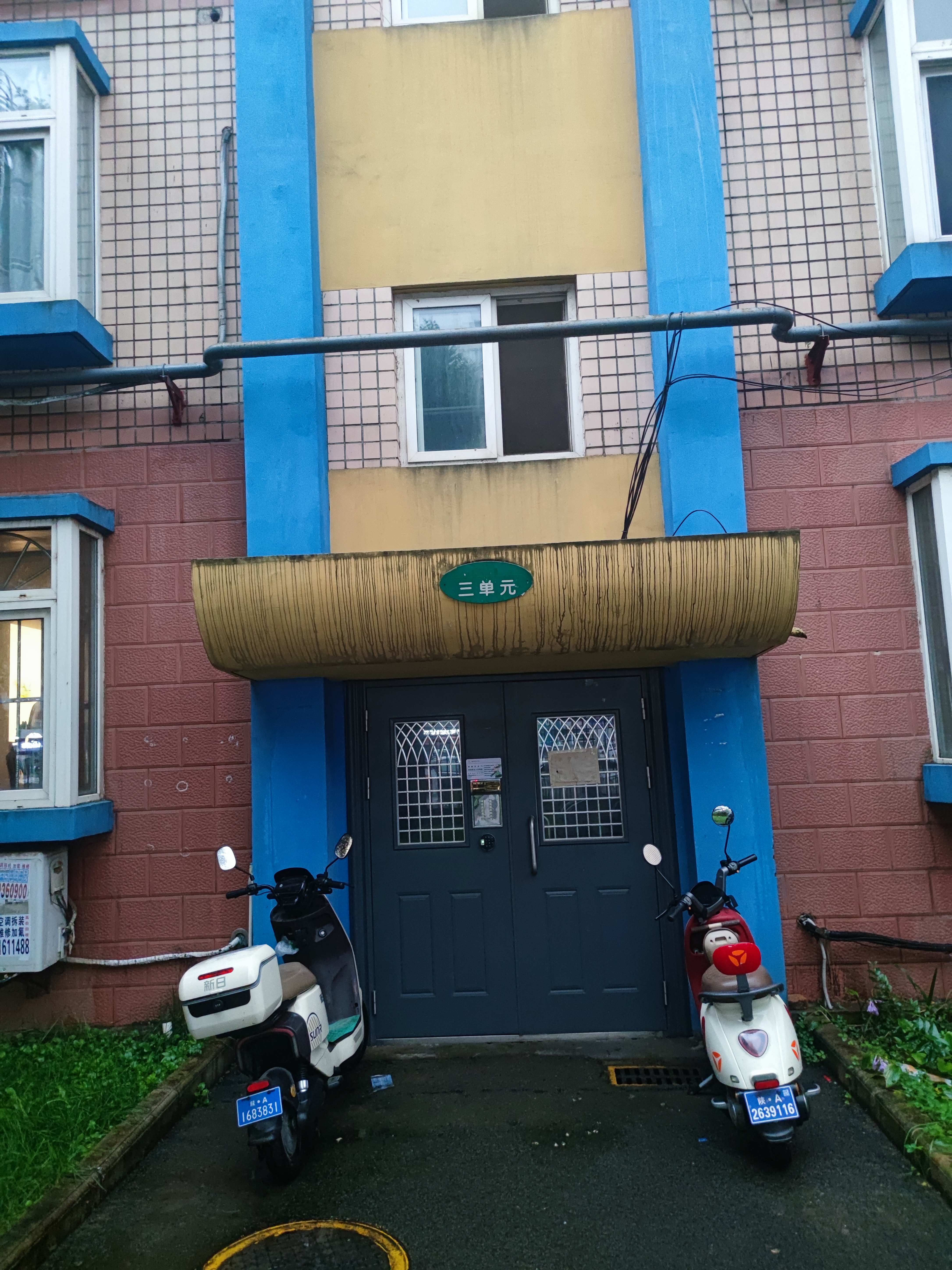 雅荷智能家园 随时看房·