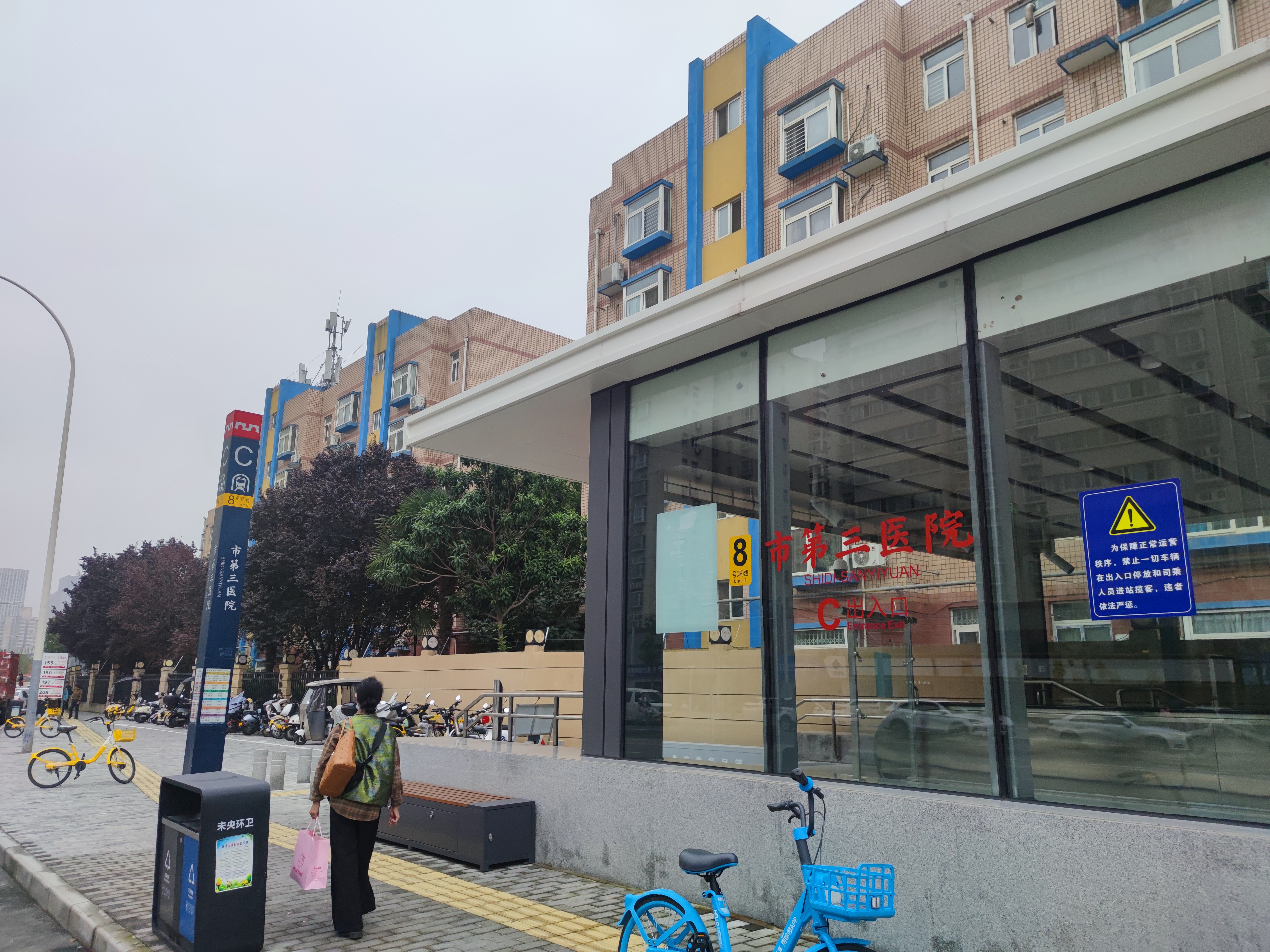 雅荷智能家园 随时看房·