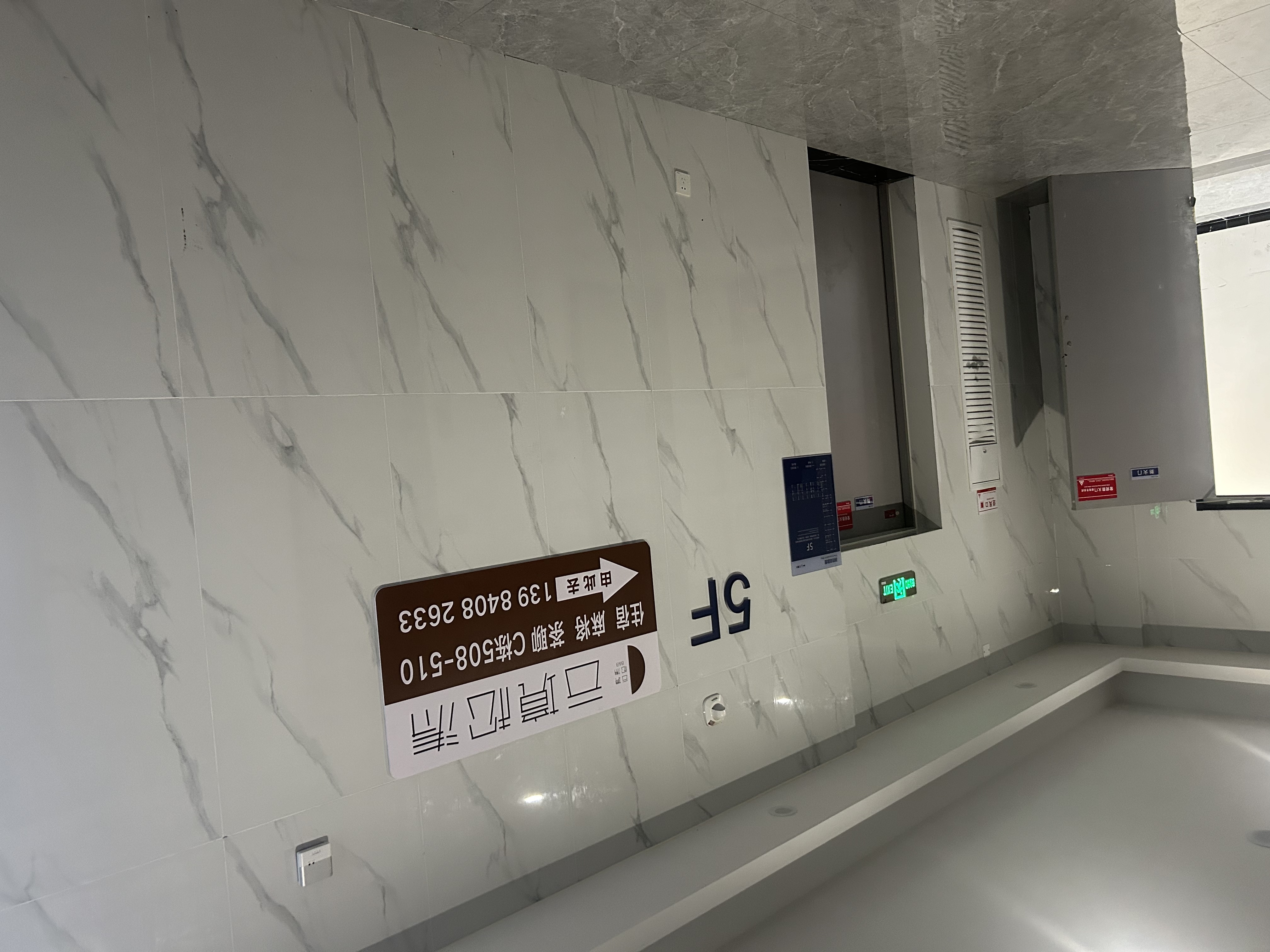 通号云璟台科技广场 随时看房·