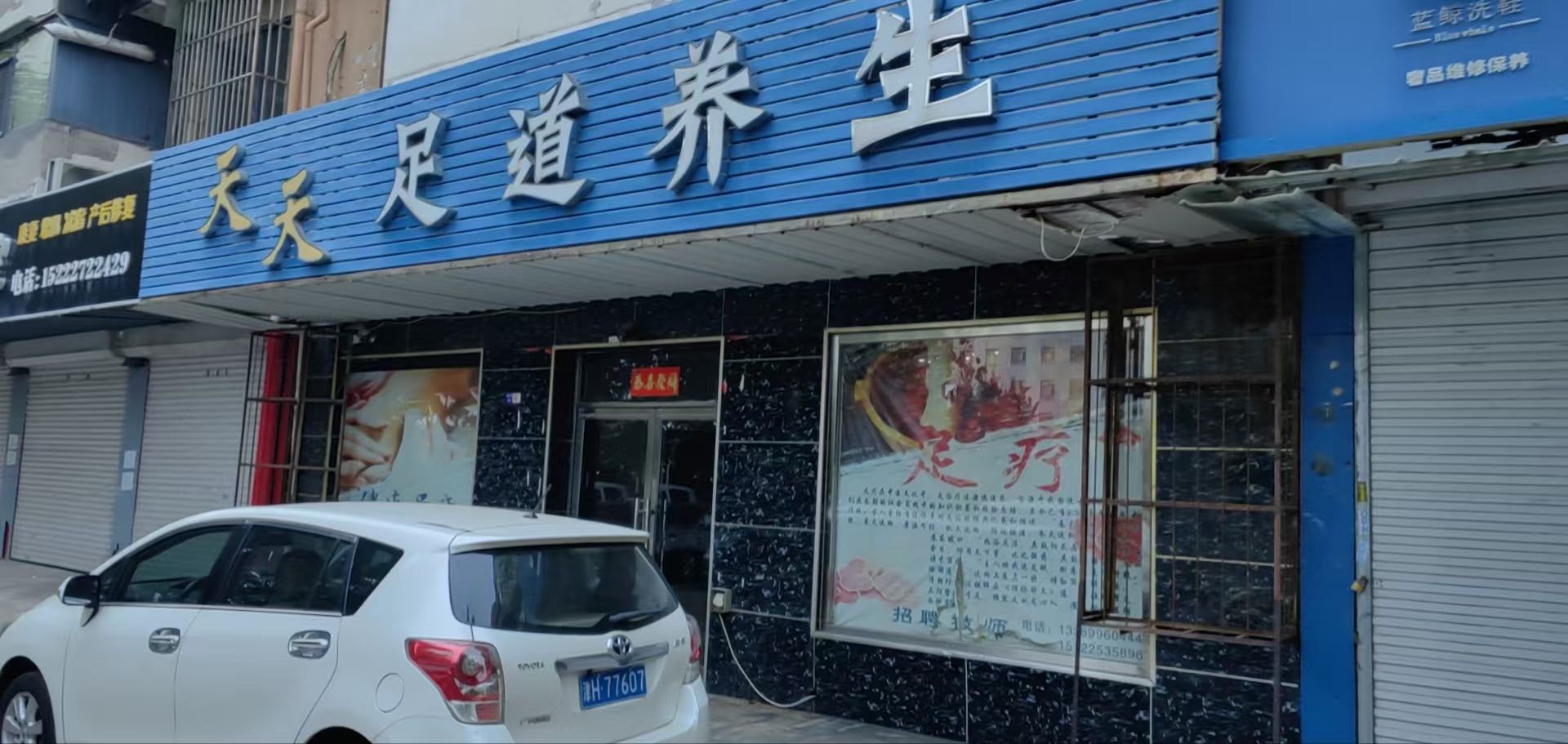 金钟河大街661号底商 随时看房·