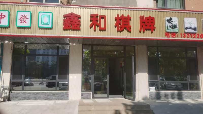 金钟河大街657号 随时看房·