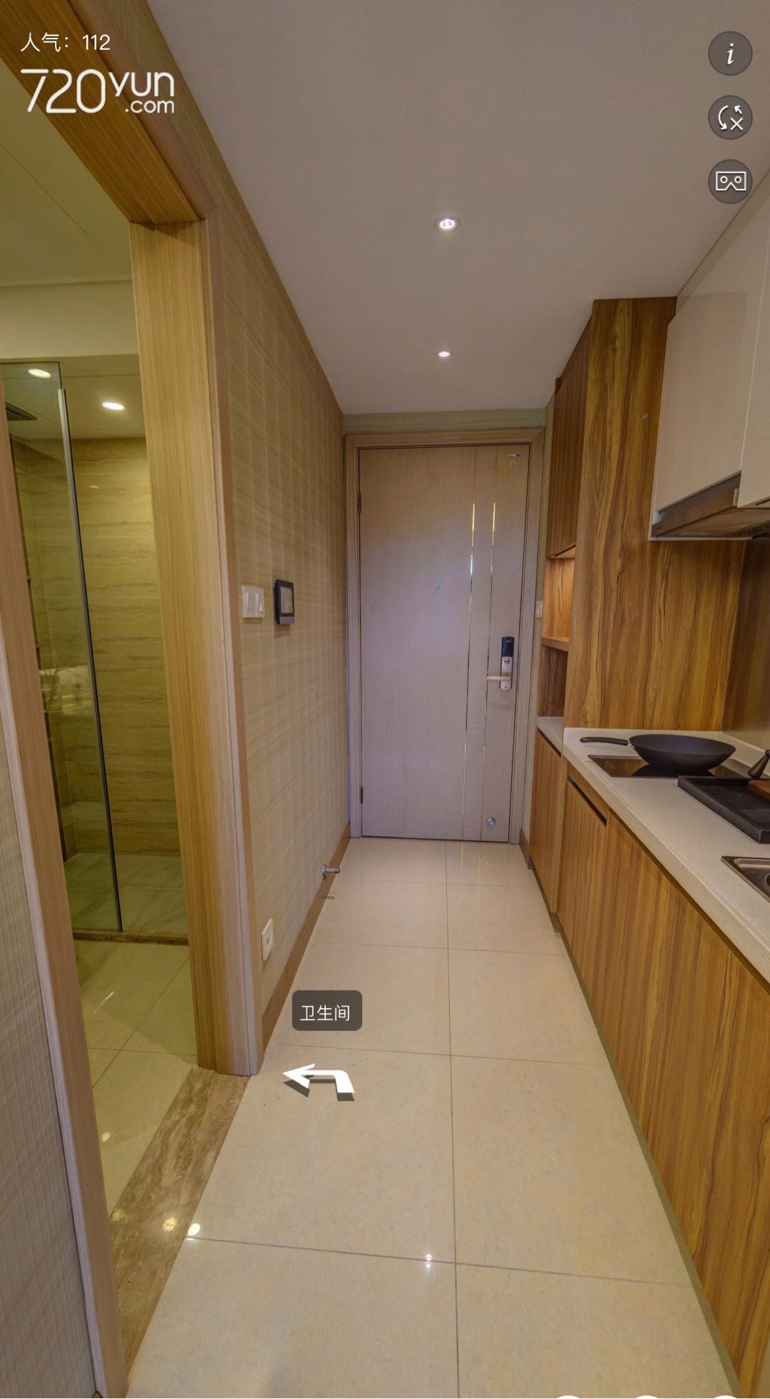 万科金色领域 随时看房·