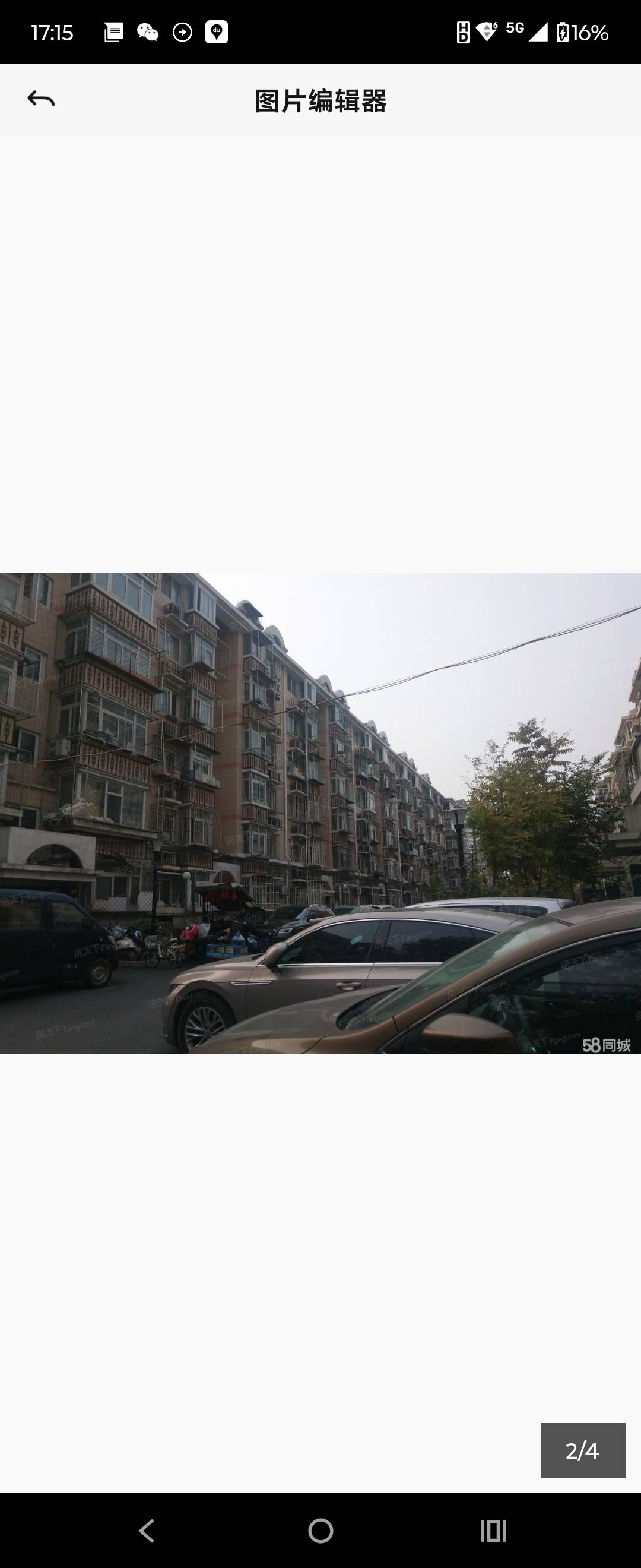 华林家园 随时看房·