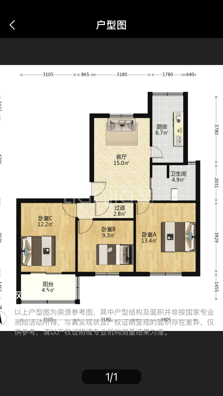 学田中南苑 随时看房·