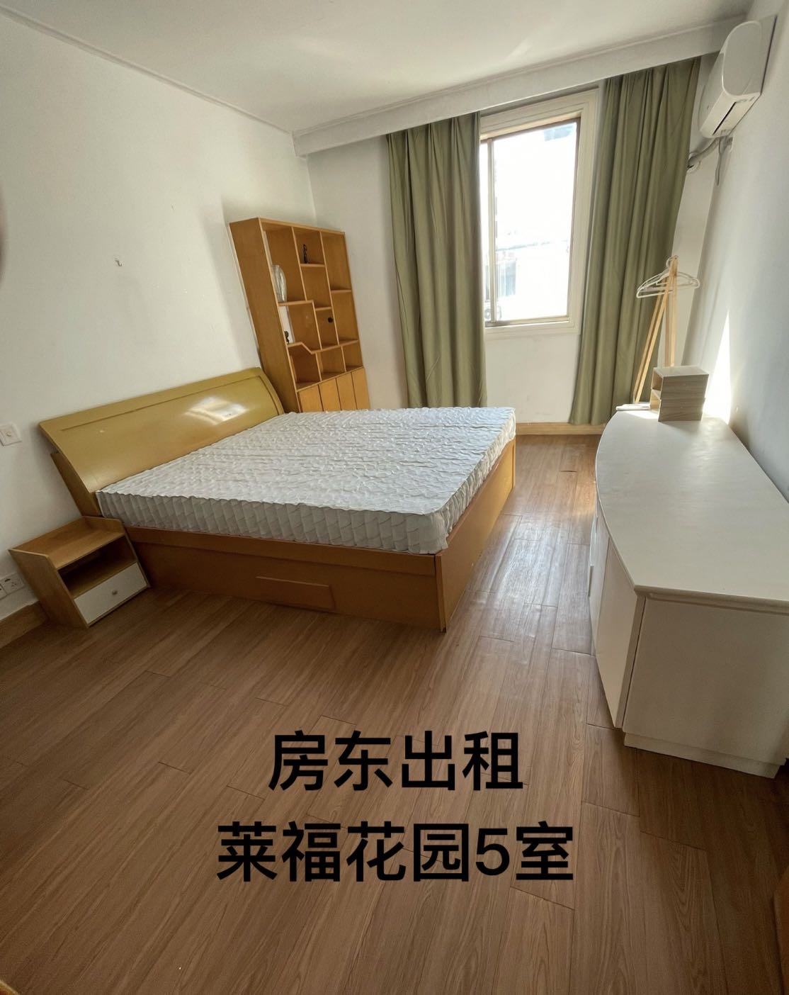 扬州莱福花园 5居室 1800元/月