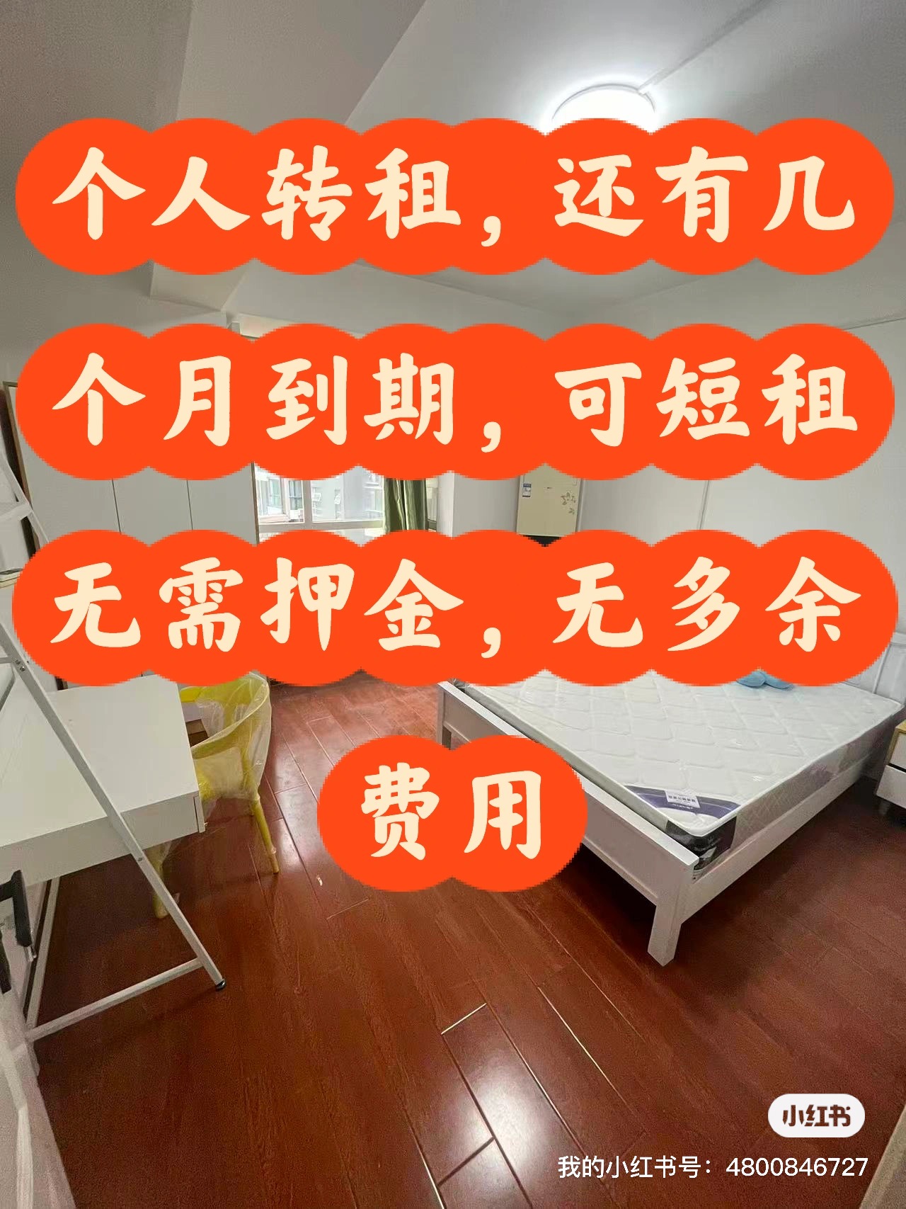 凯乐花园 随时看房·