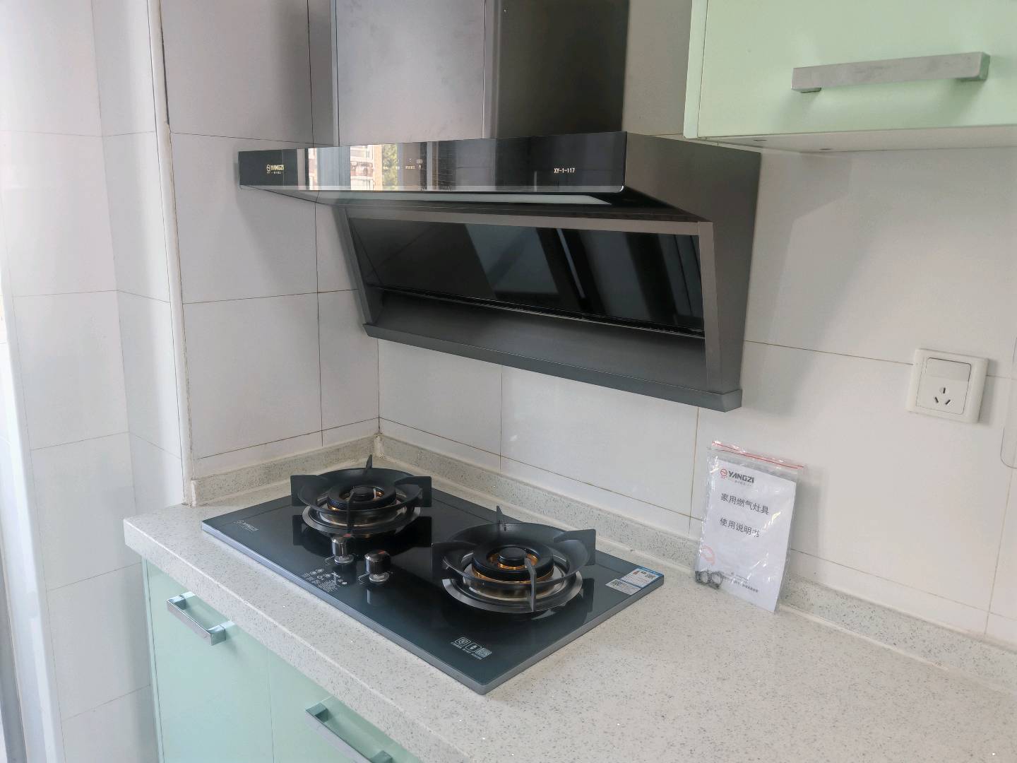 望都新地北区 随时看房·