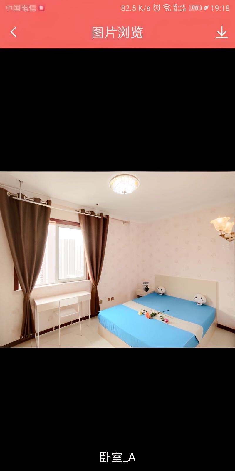 合能朱阙 2居室 1000元/月