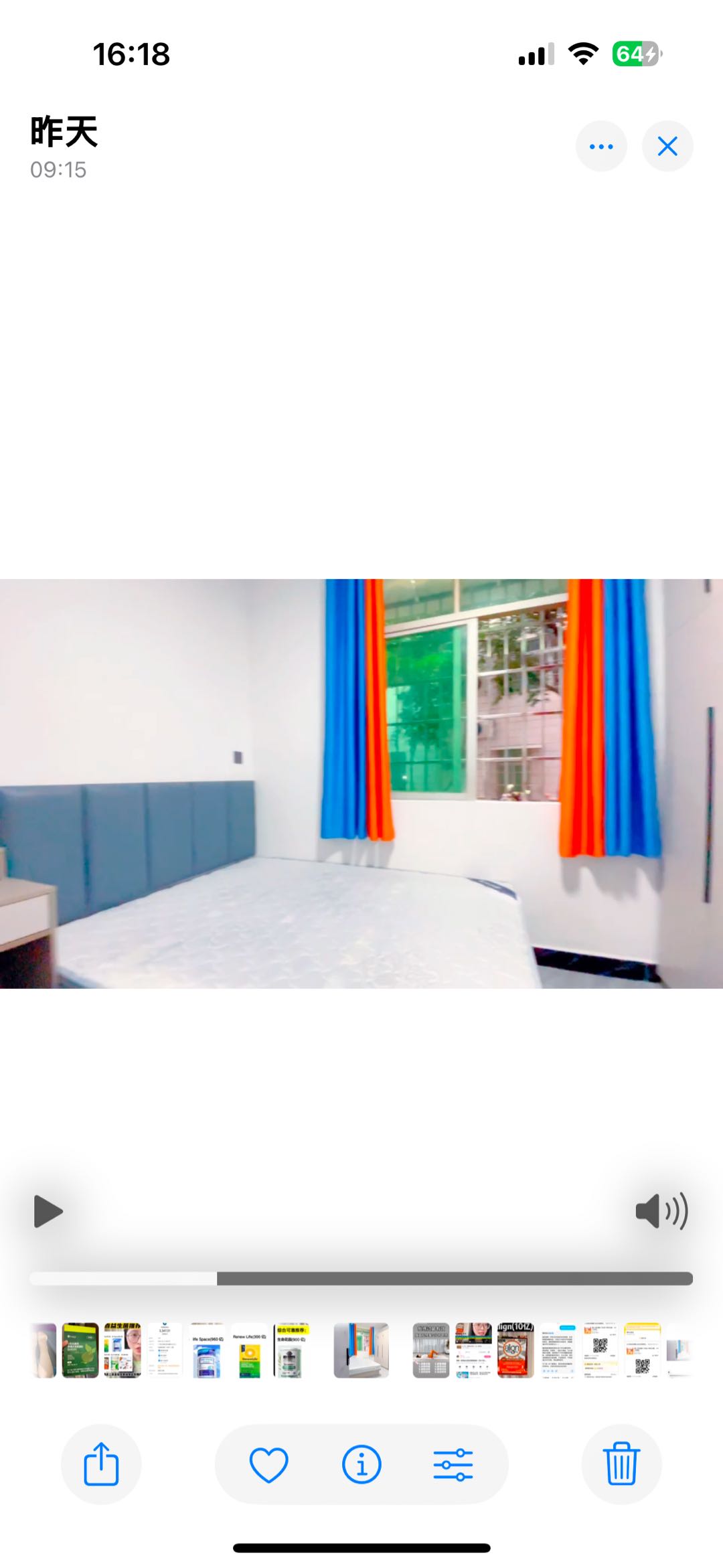 京溪小学 随时看房·