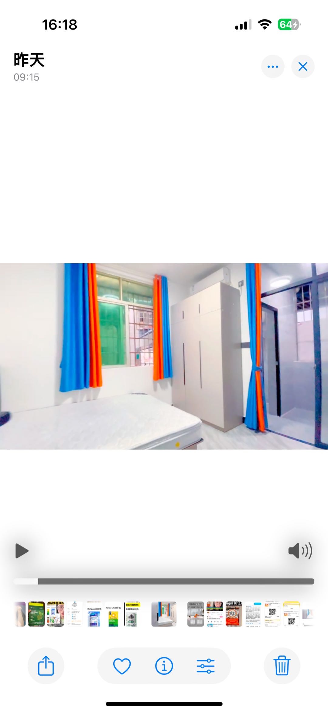 京溪小学 随时看房·