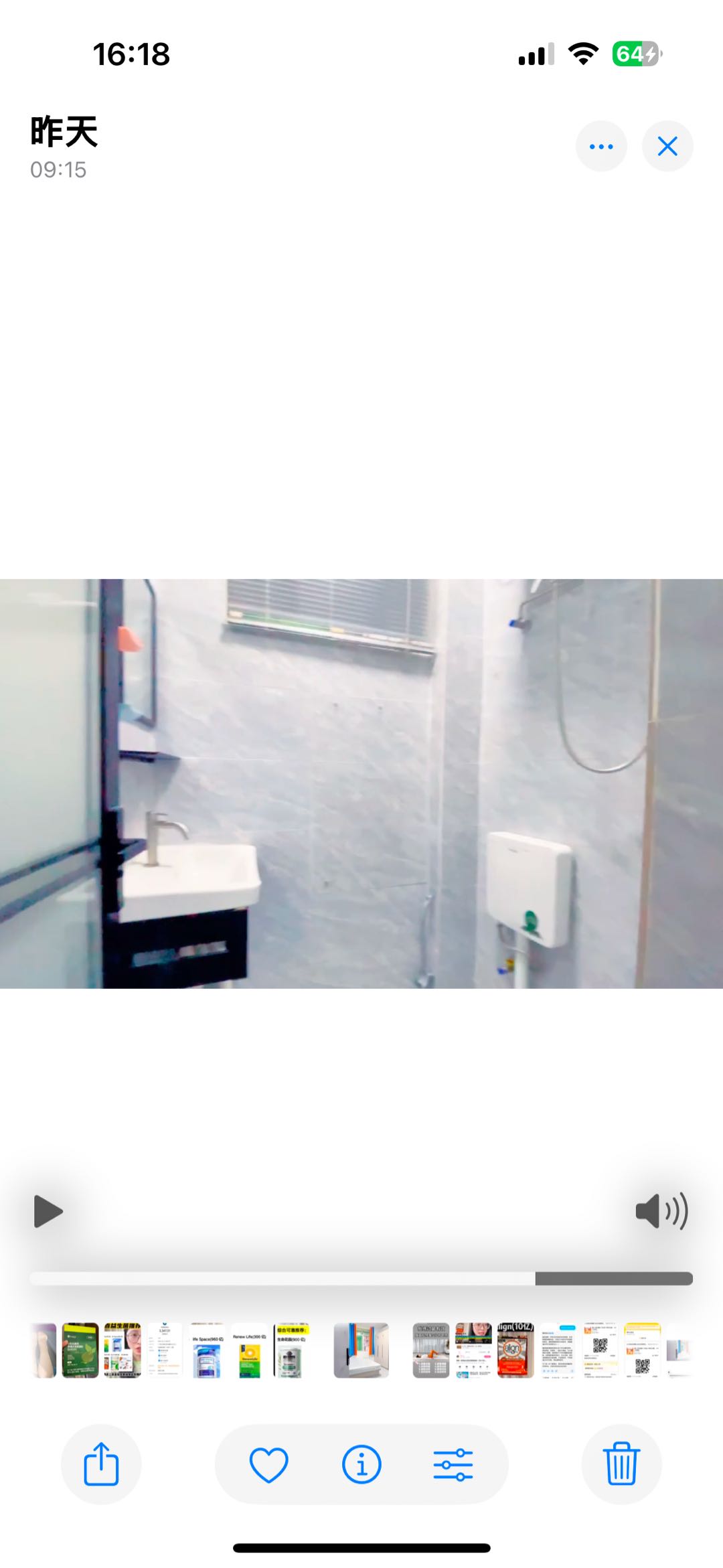 京溪小学 随时看房·